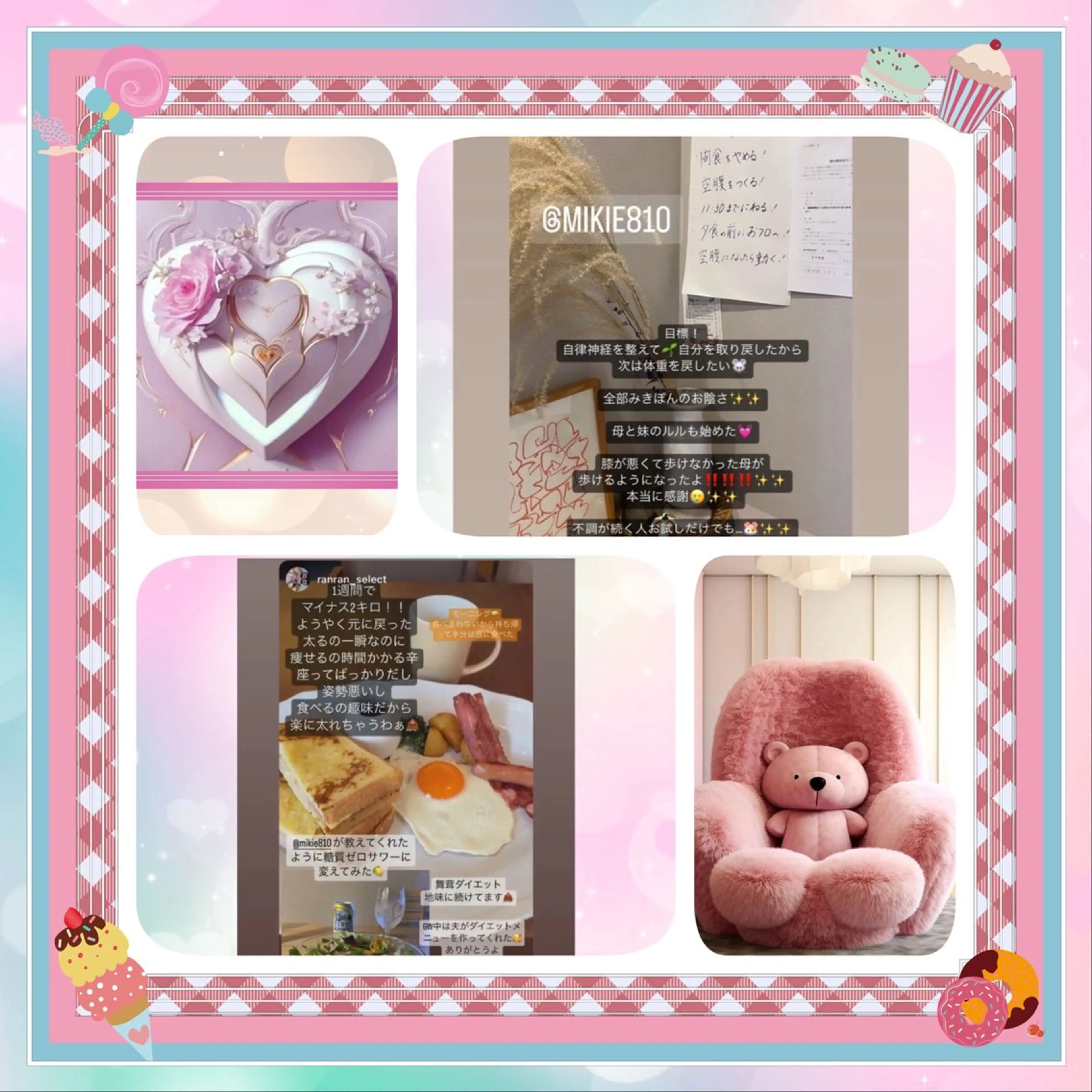 小沼 美希恵のその他イメージ