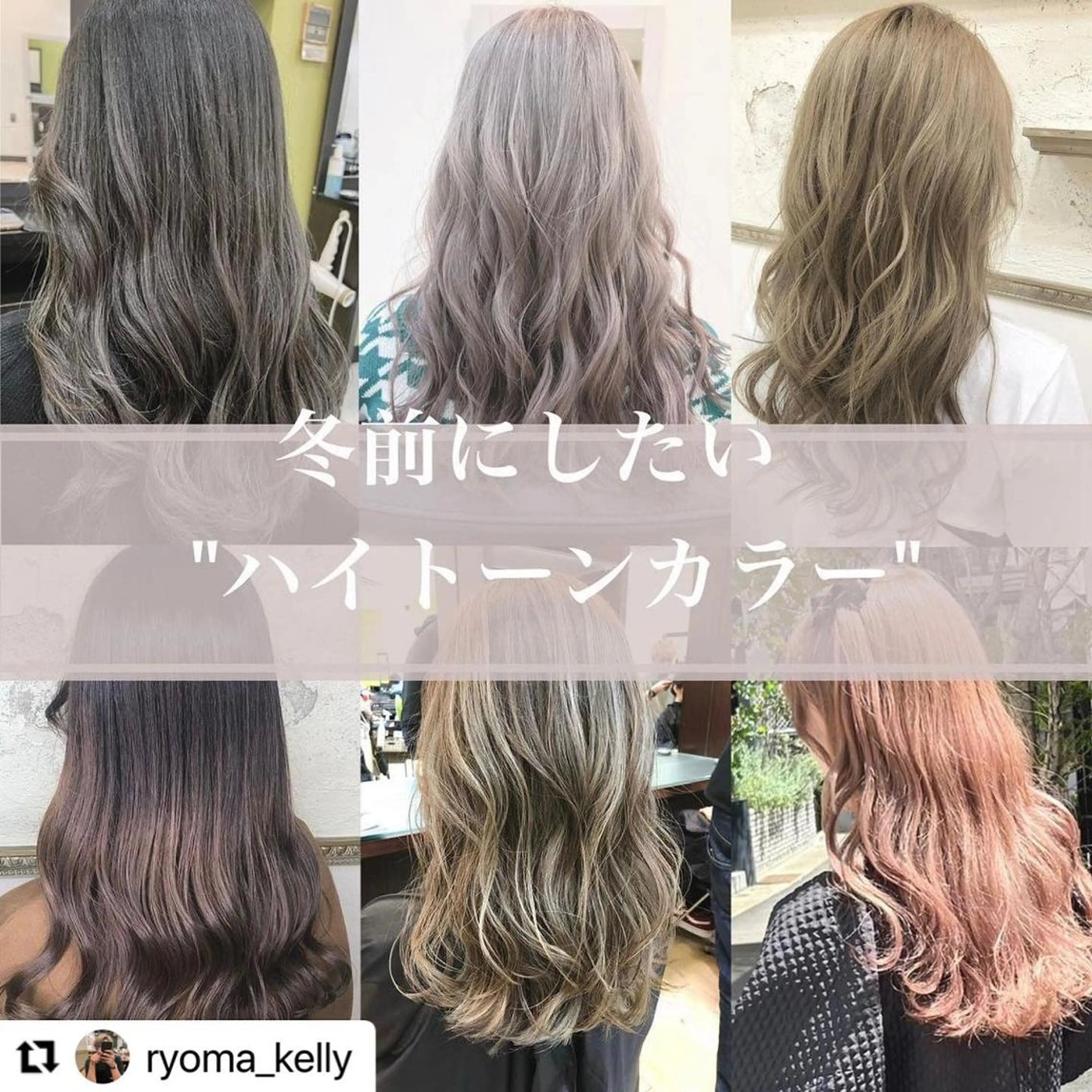 ミディアム カラー メンズ 🩷Eny terrace🩷のヘアスタイル