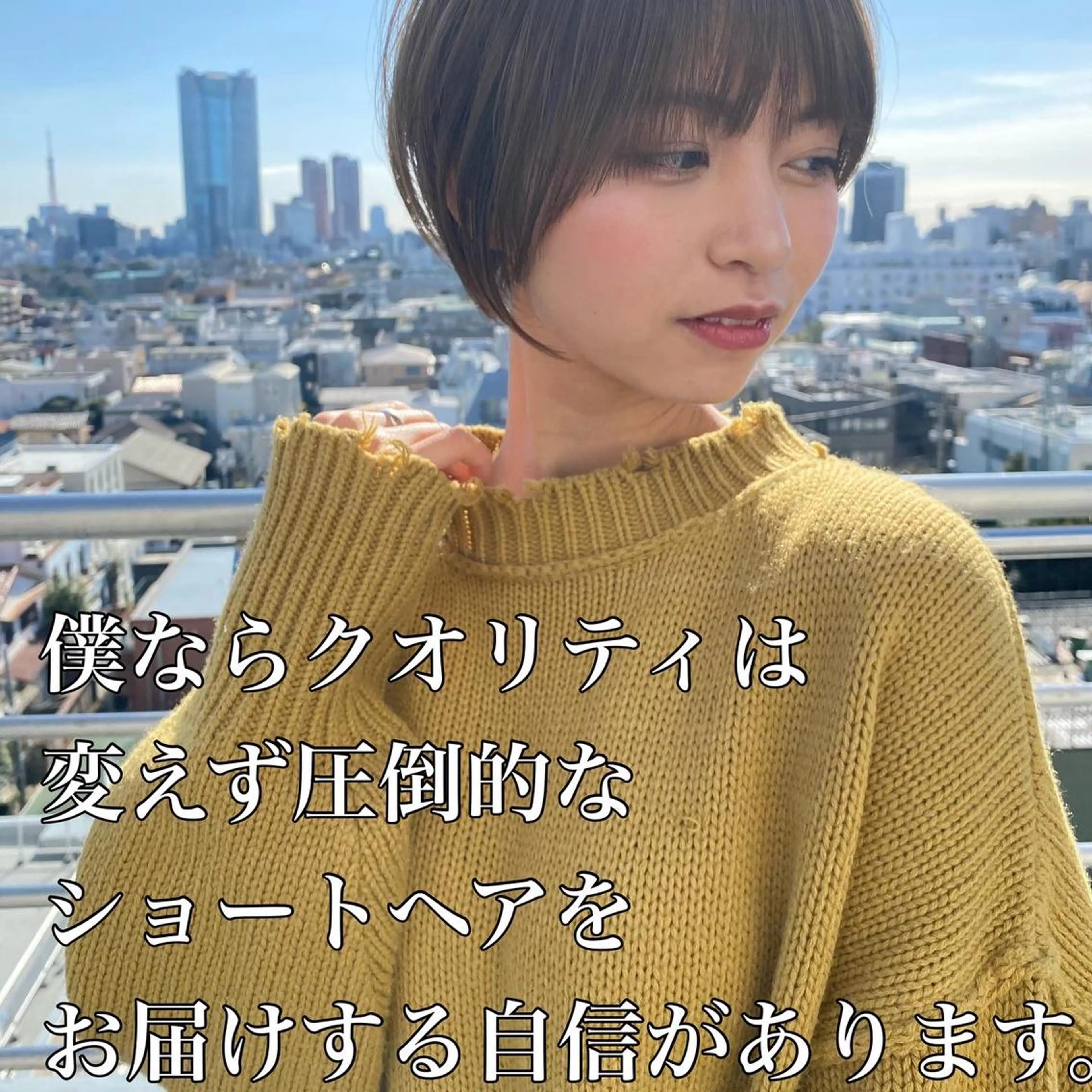 ショート カラー 縮毛矯正×艶髪カラー 髪質改善/三ツ木のヘアスタイル