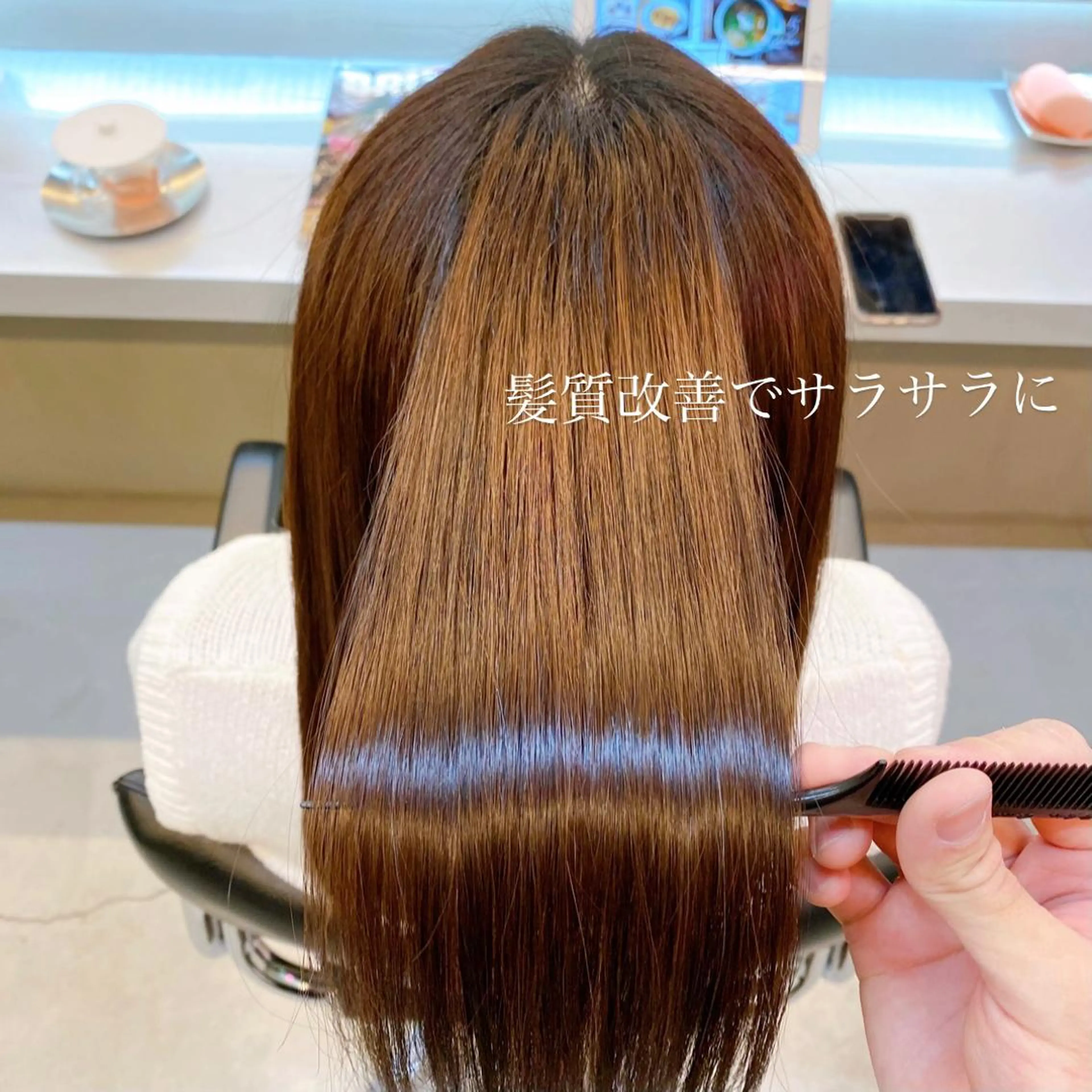 ミディアム 髪質改善 トリートメント 酸熱トリートメント カット トリートメント 艶髪と透明感を ‼️/若林のヘアスタイル