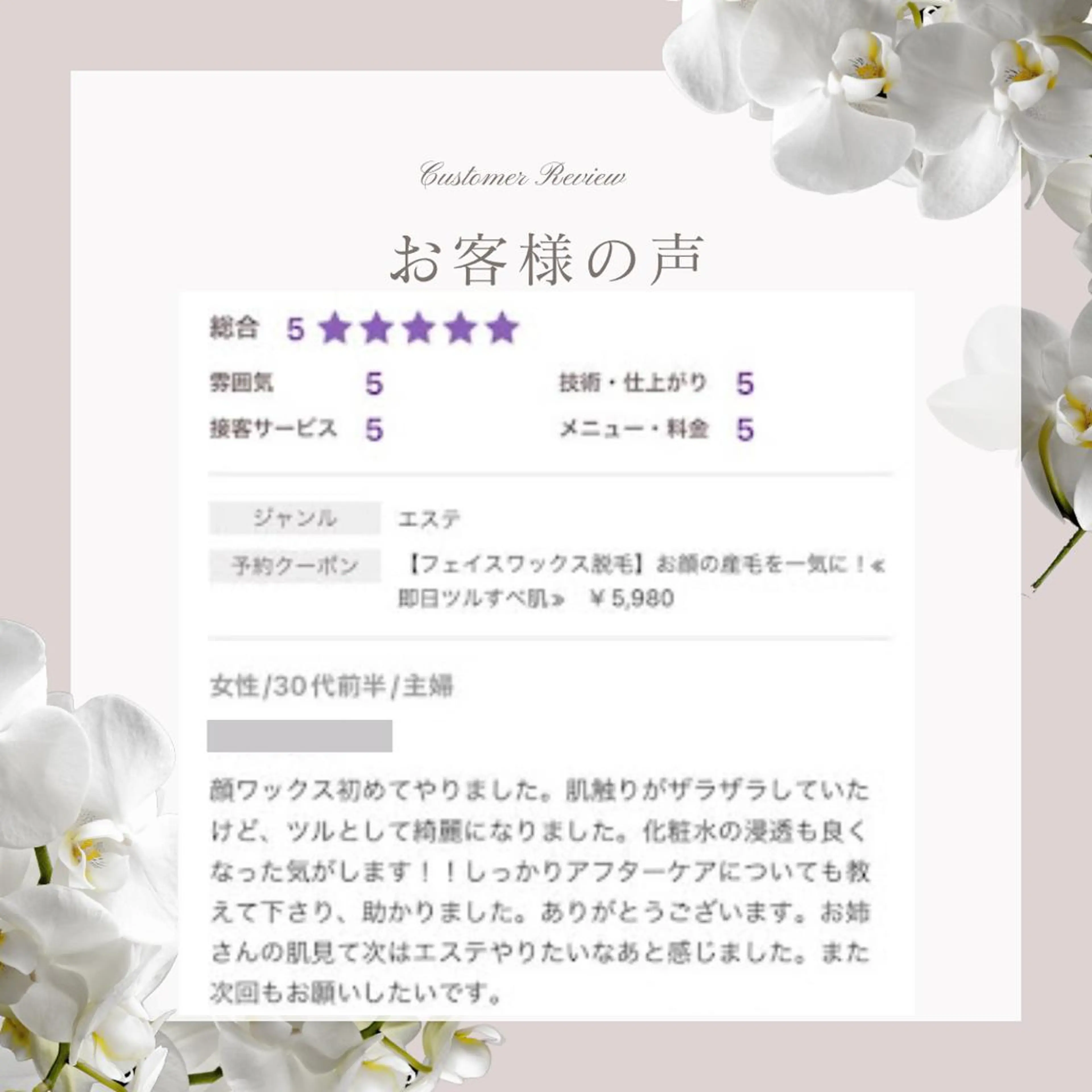 高岳/新栄町 yuu🌼の眉毛・アイブロウイメージ