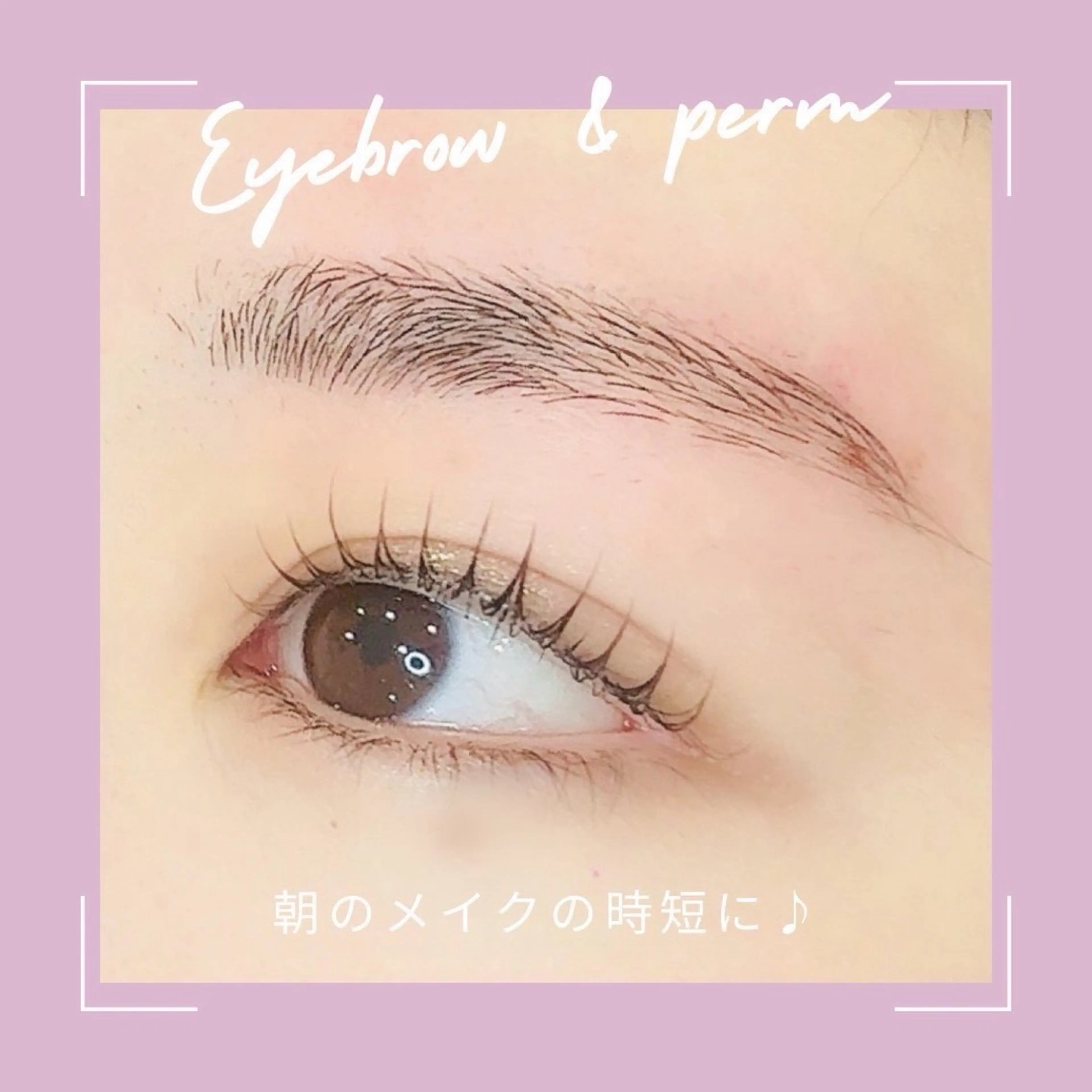 マツエク・マツパ 🫧memelu 岡山🫧のマツエク・マツパデザイン