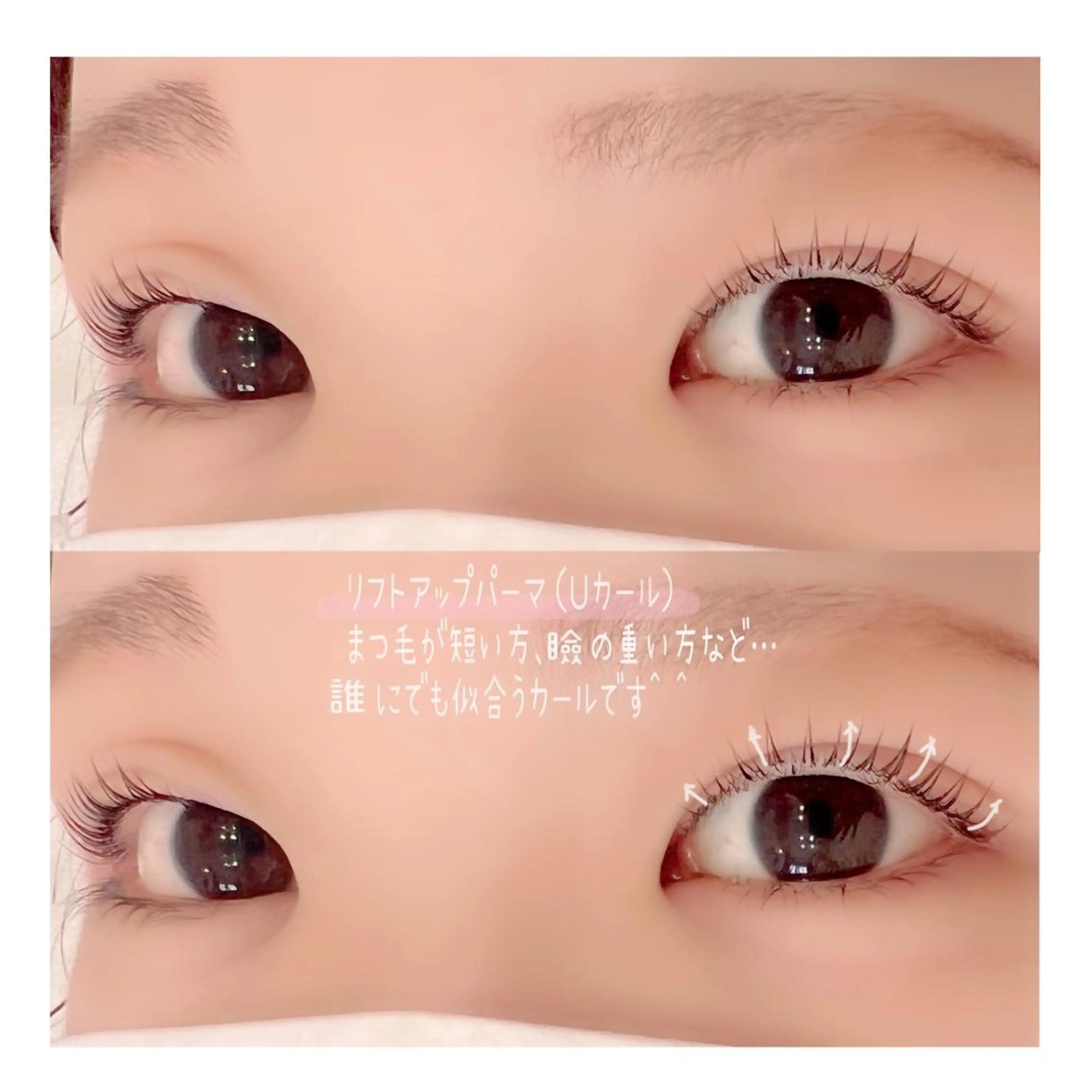 マツエク・マツパ マツパ Beaute MOTOKOのマツエク・マツパデザイン