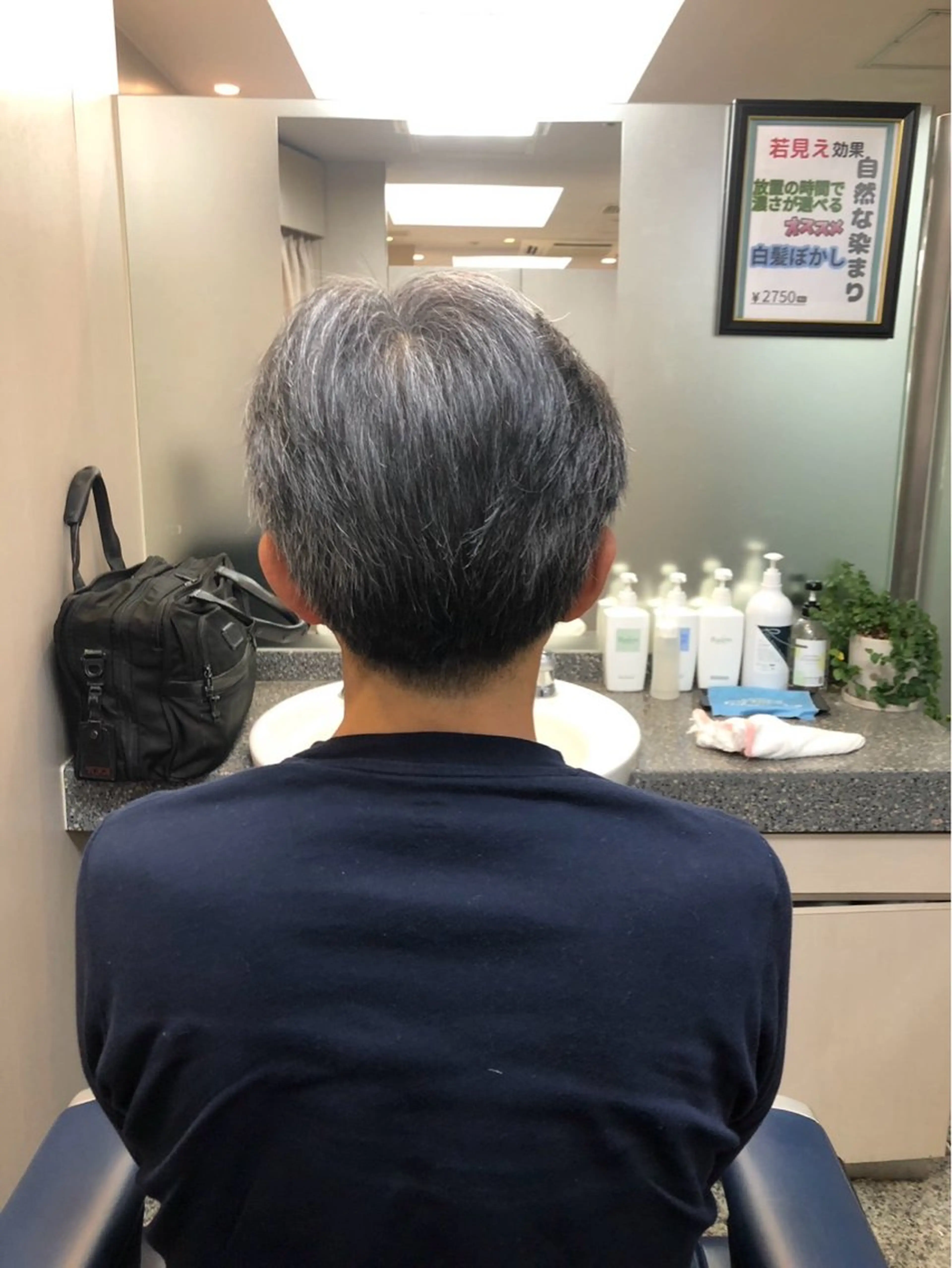 セミロング 大平 豪のヘアスタイル