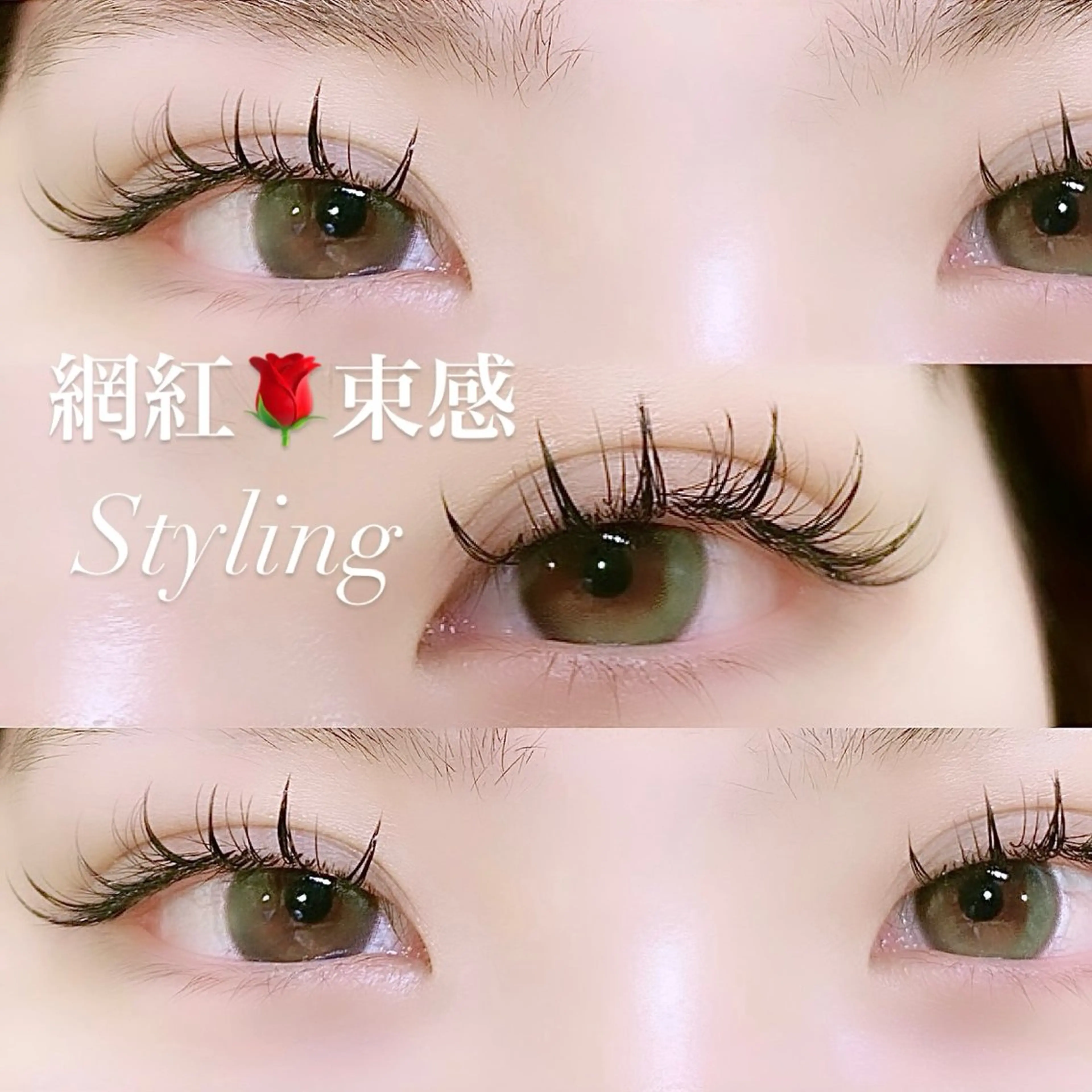 マツエク・マツパ 束感まつ毛 マツエク Eyelash 🎀 𝐀𝐲𝐮𝐦𝐢のマツエク・マツパデザイン