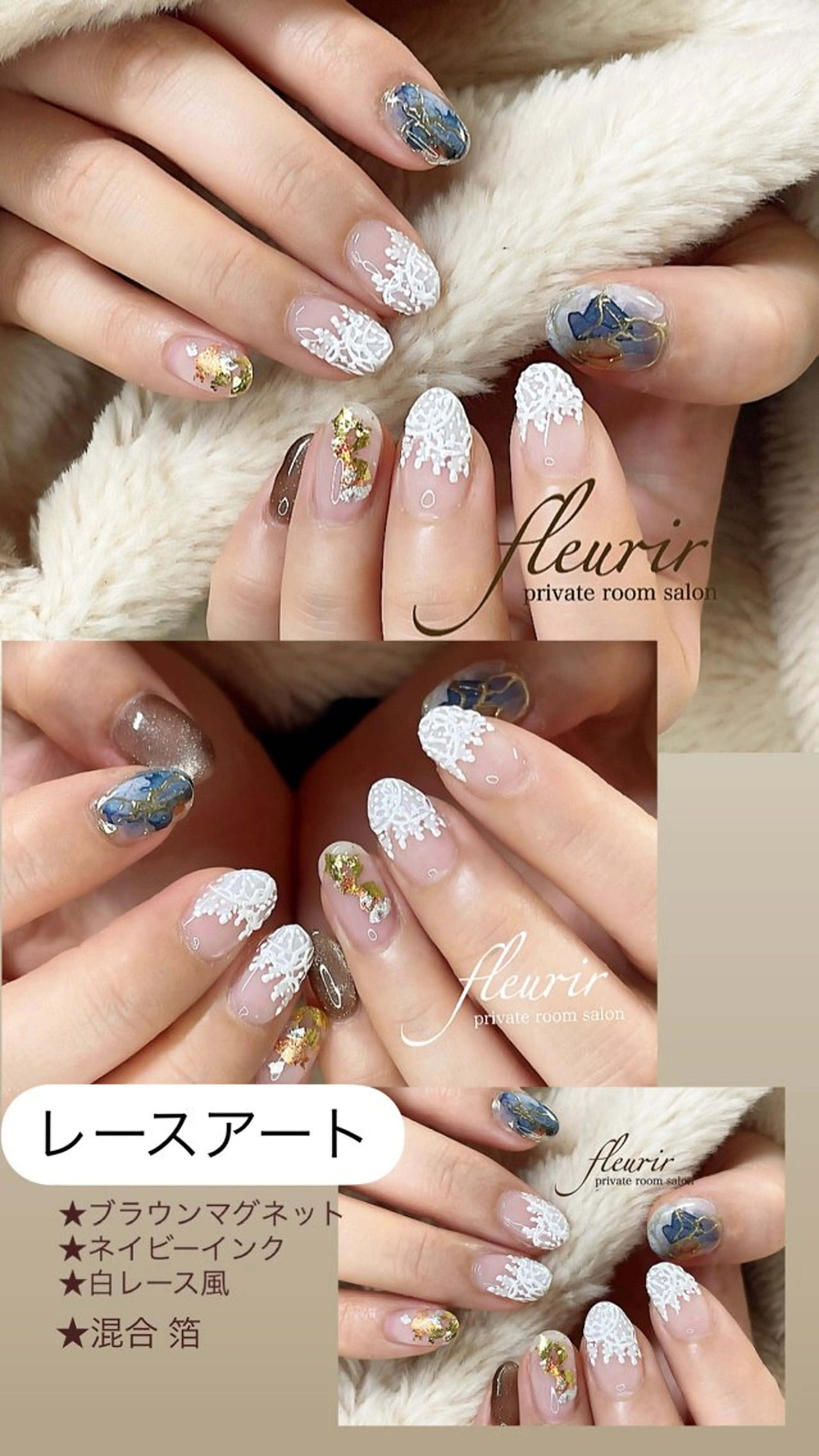 ネイル アートネイル べっ甲ネイル ブラウン ガーリー ゴールド フルリール 【プライベートサロンのネイルデザイン