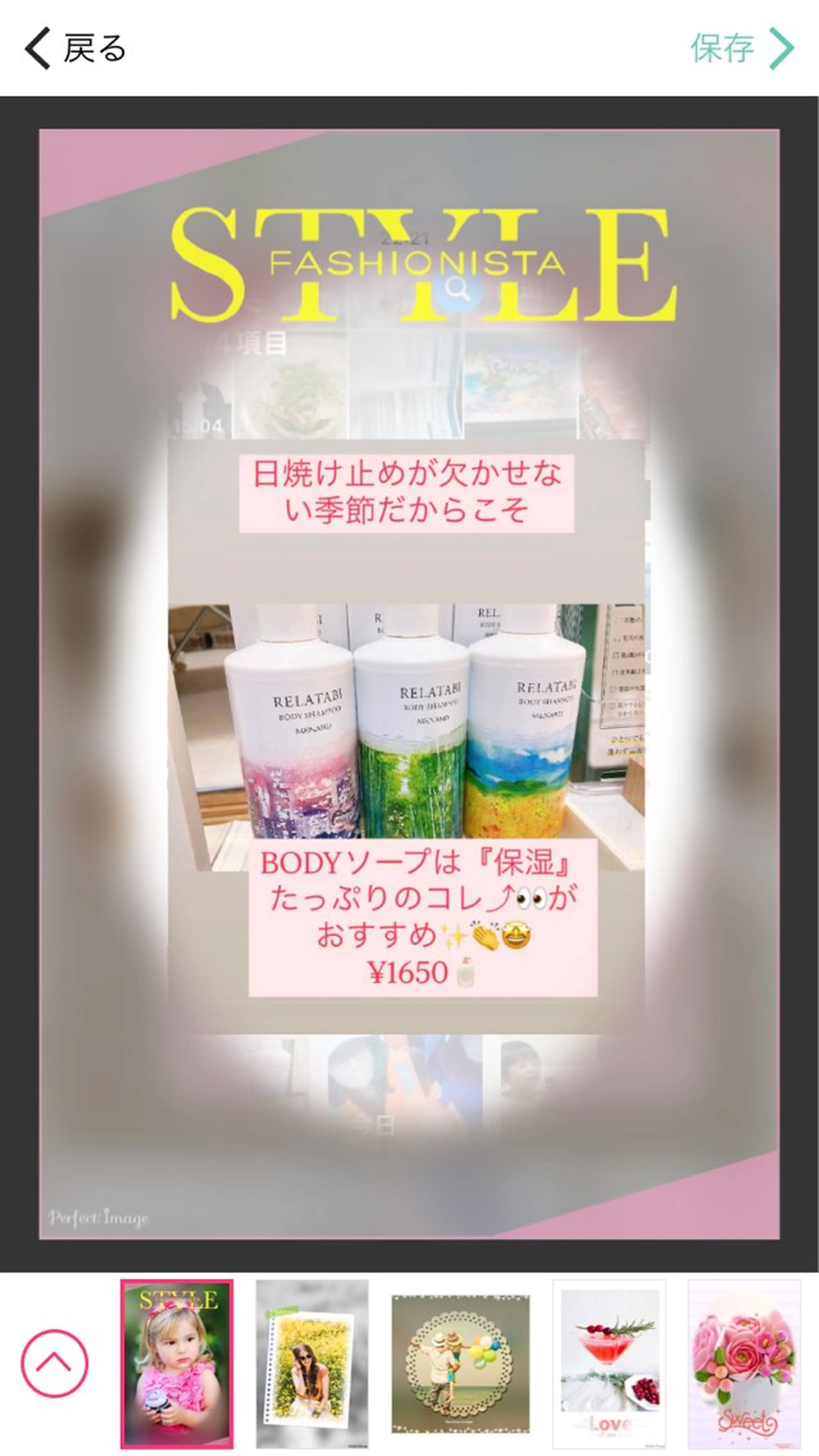 メナード熊本 嘉島のその他イメージ