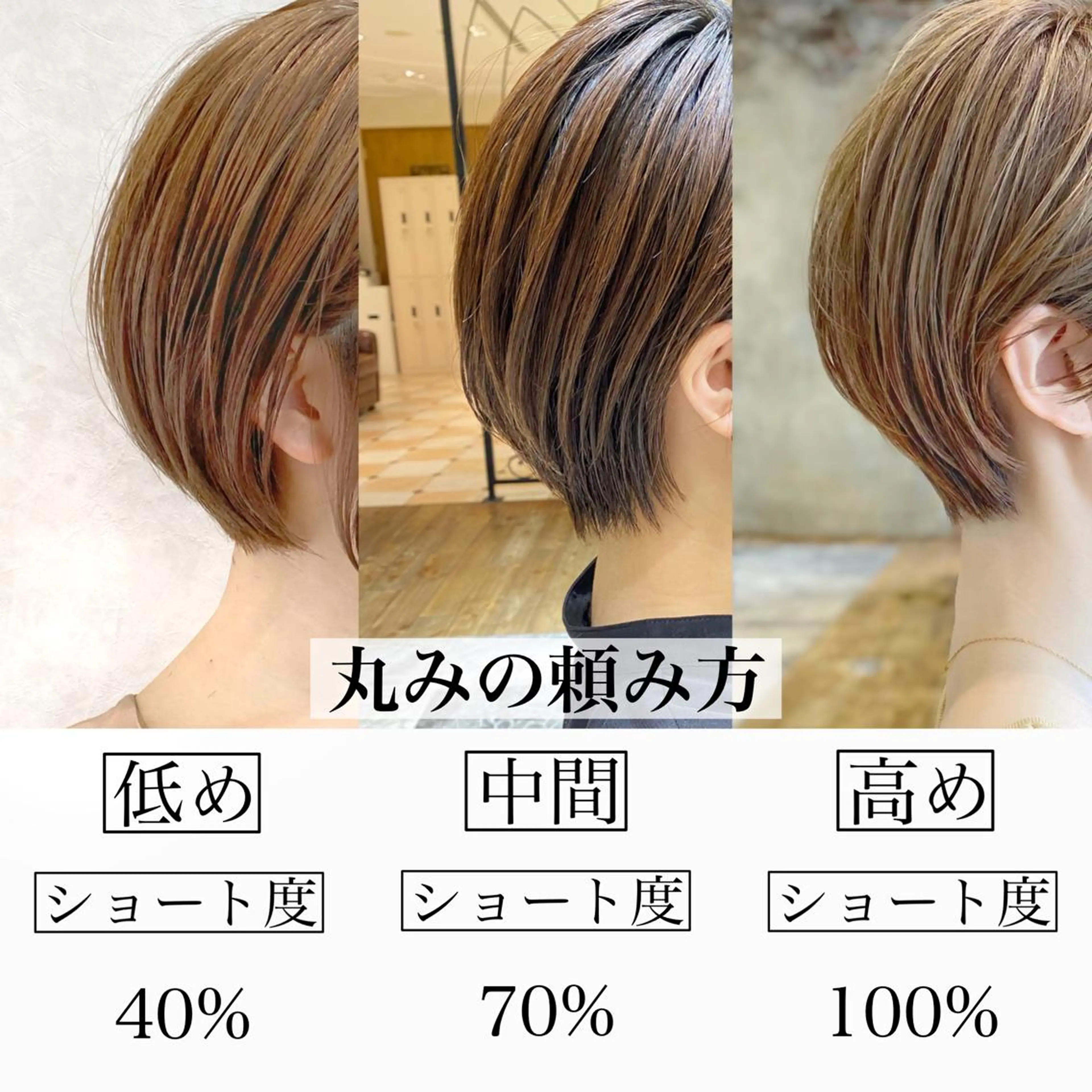 ショート カラー ショートボブ ボブ 似合わせカット ショートヘア 小顔カット カット ヘアカラー トリートメント ショート、ボブの神✨ 峯朋也✂︎✨のヘアスタイル