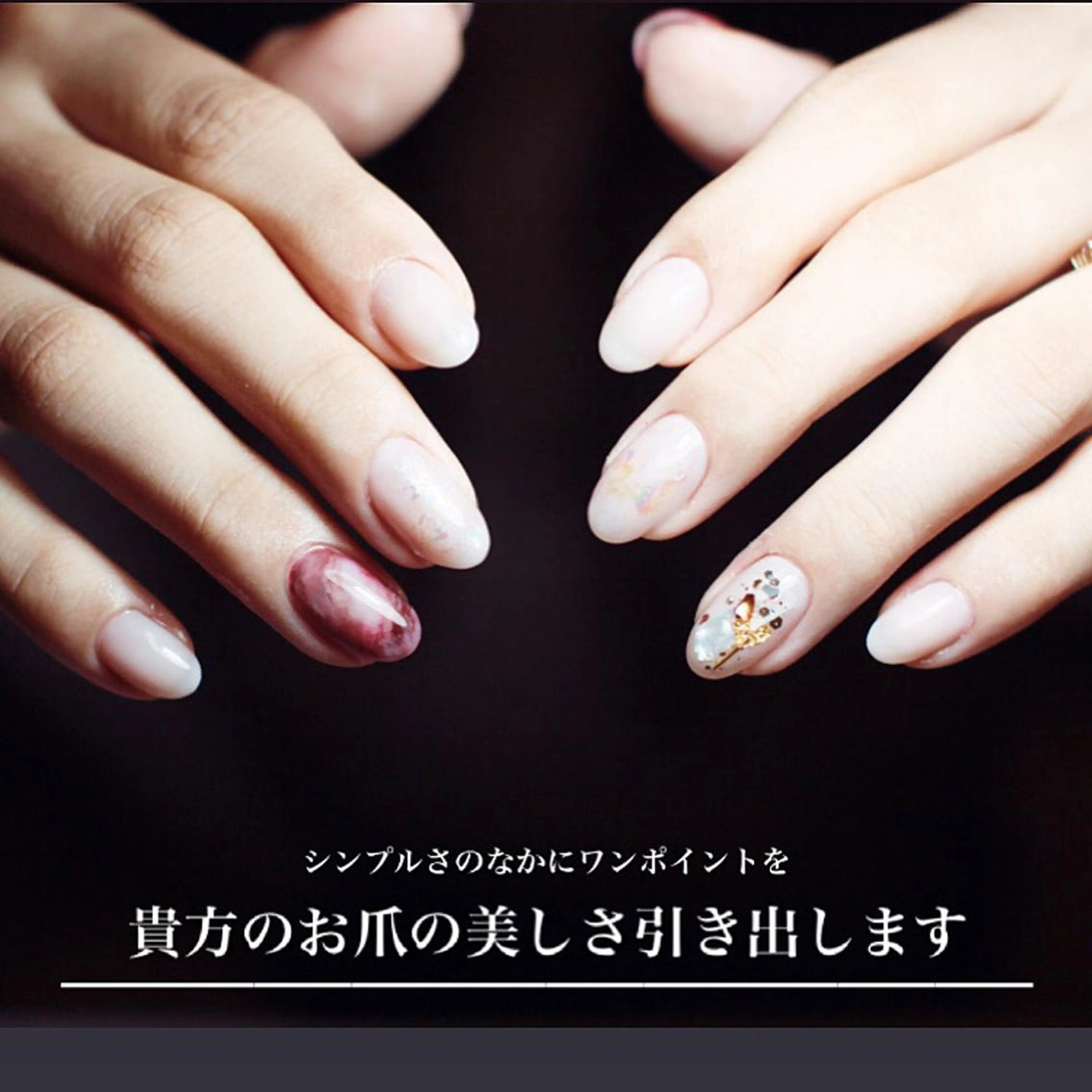 ネイル atelier nife.のネイルデザイン