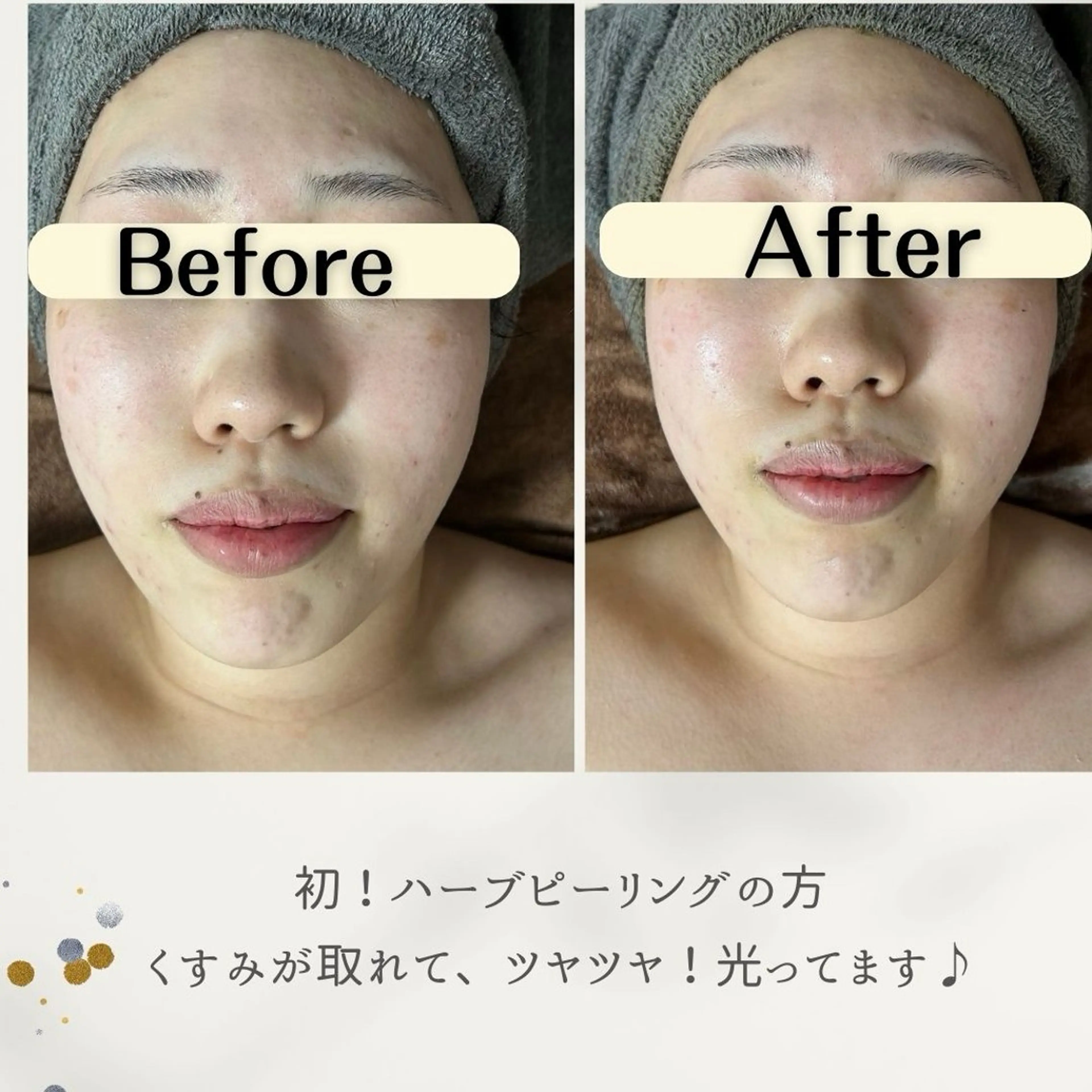 藤井 ののみのエステ・リラクイメージ