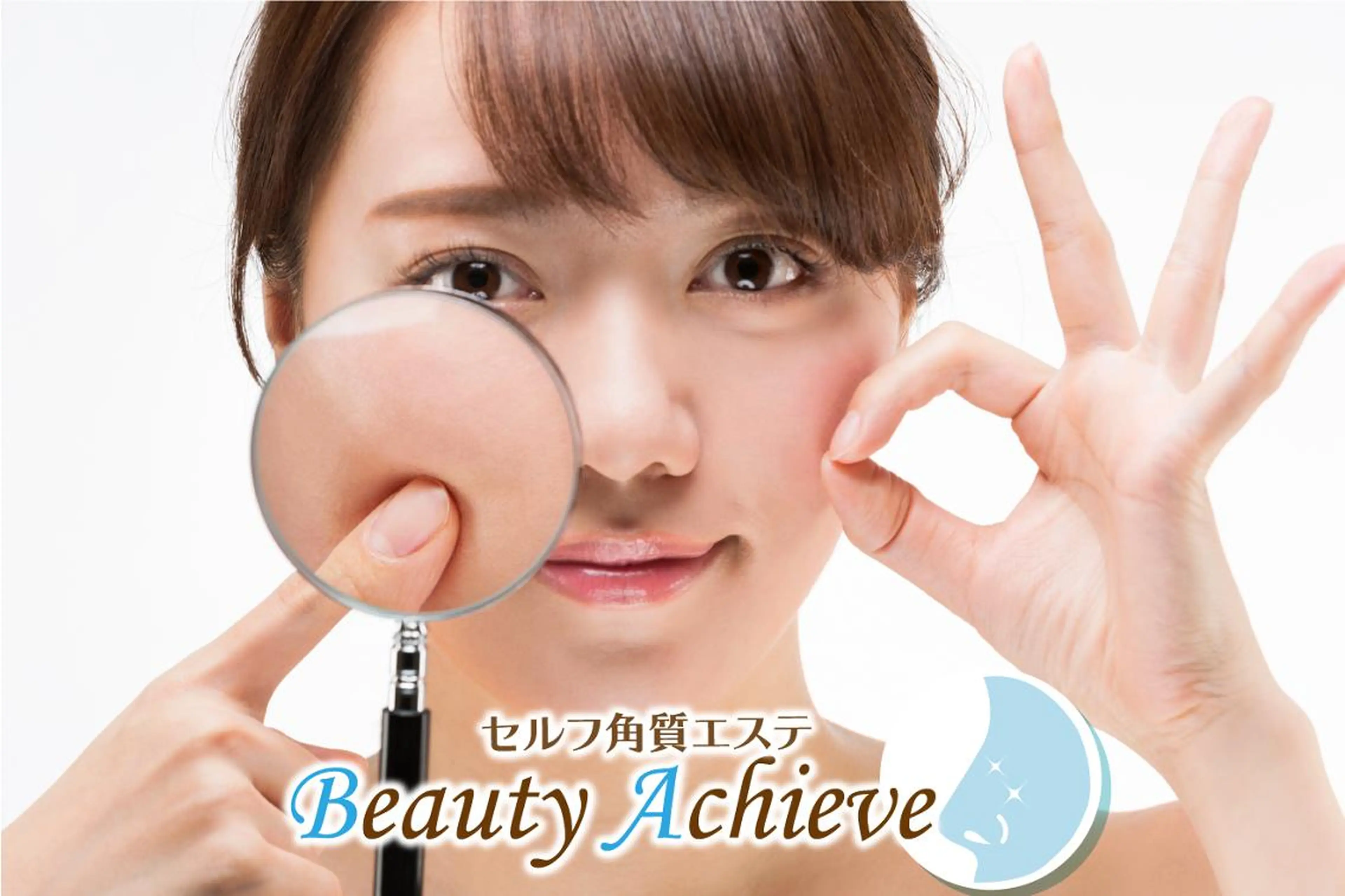 吉兼 夏葉のエステ・リラクイメージ