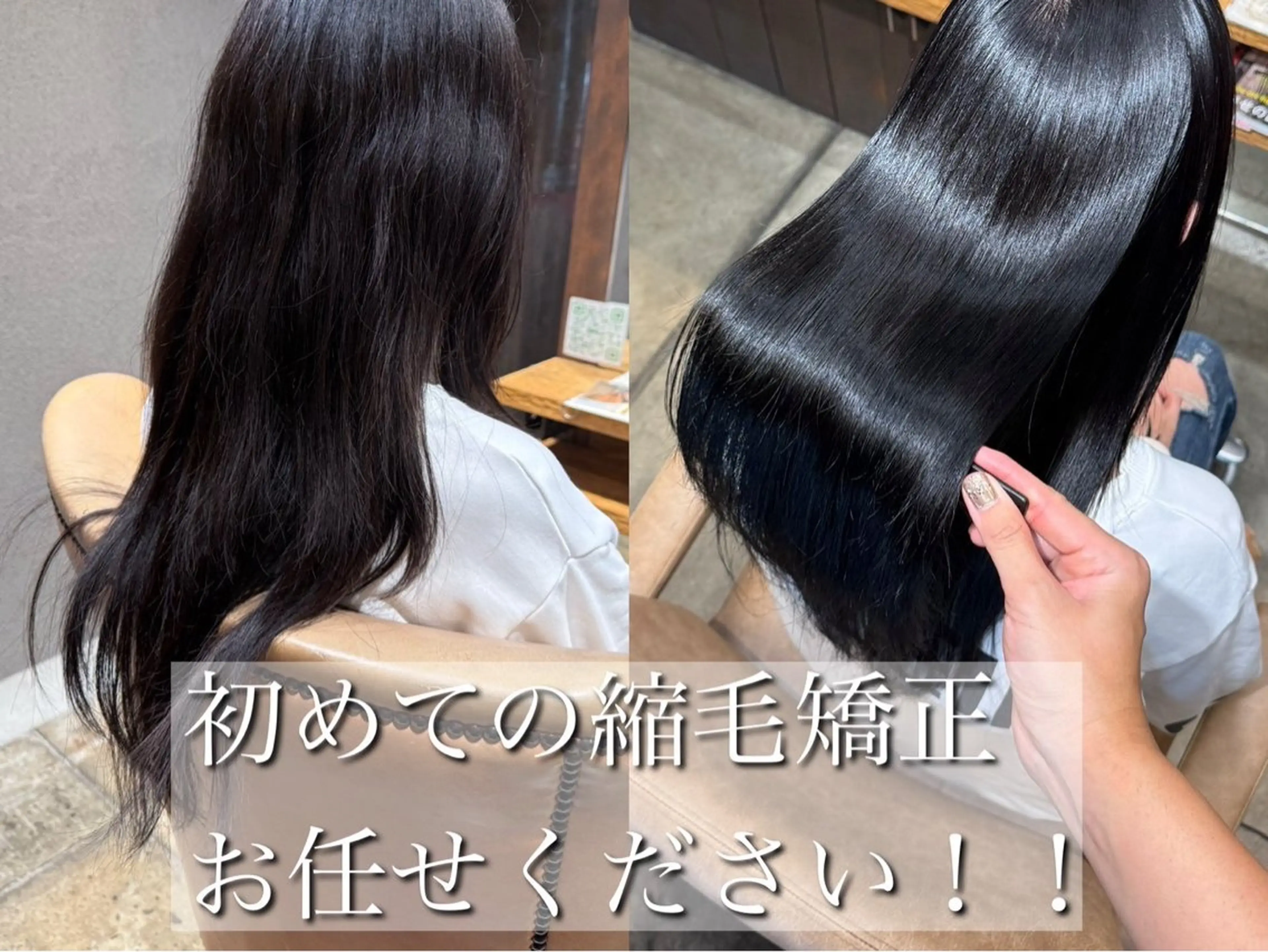 セミロング 縮毛矯正 トリートメント Lond robinのヘアスタイル