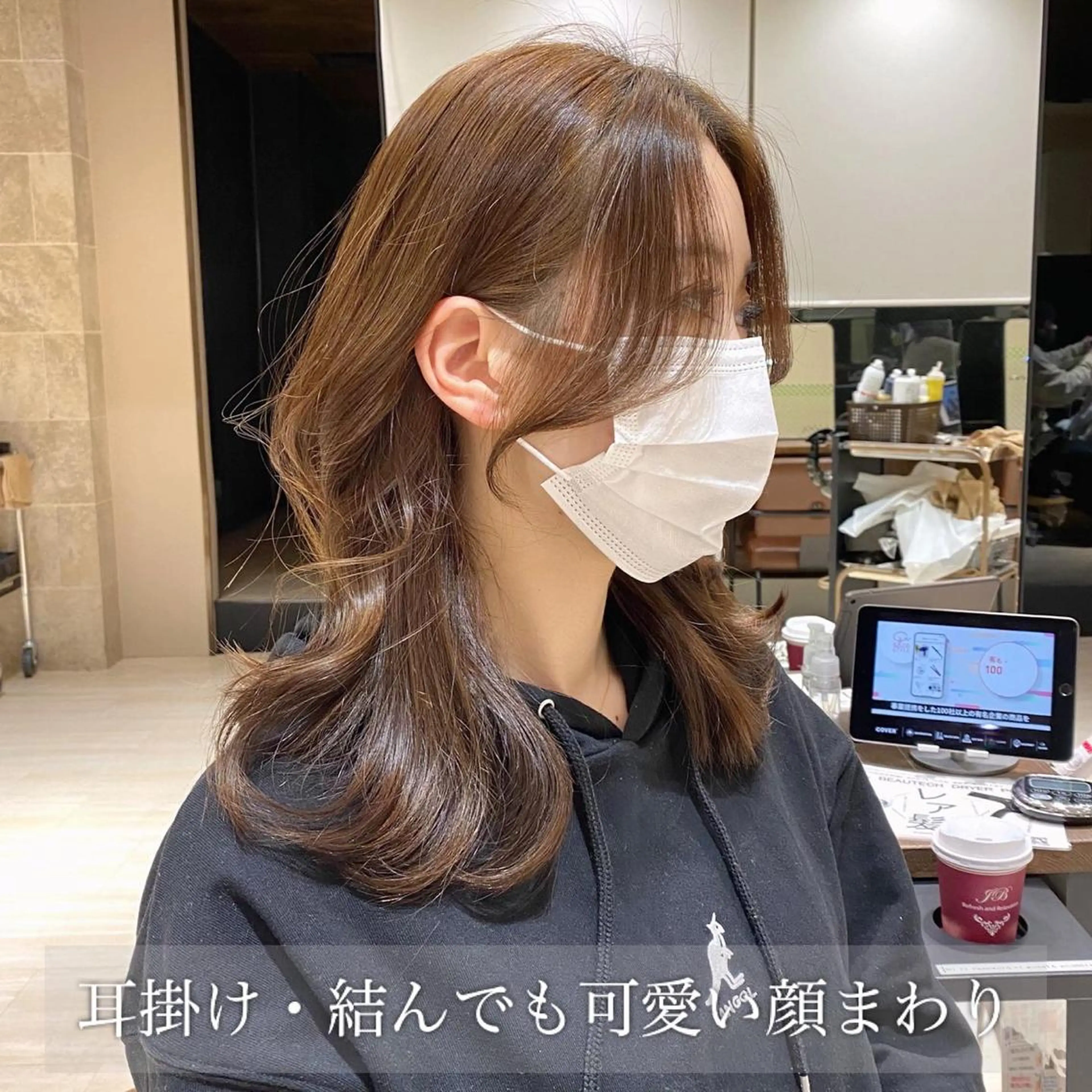 ミディアム カラー レイヤー/顔周り /透明感🩶高橋大のヘアスタイル