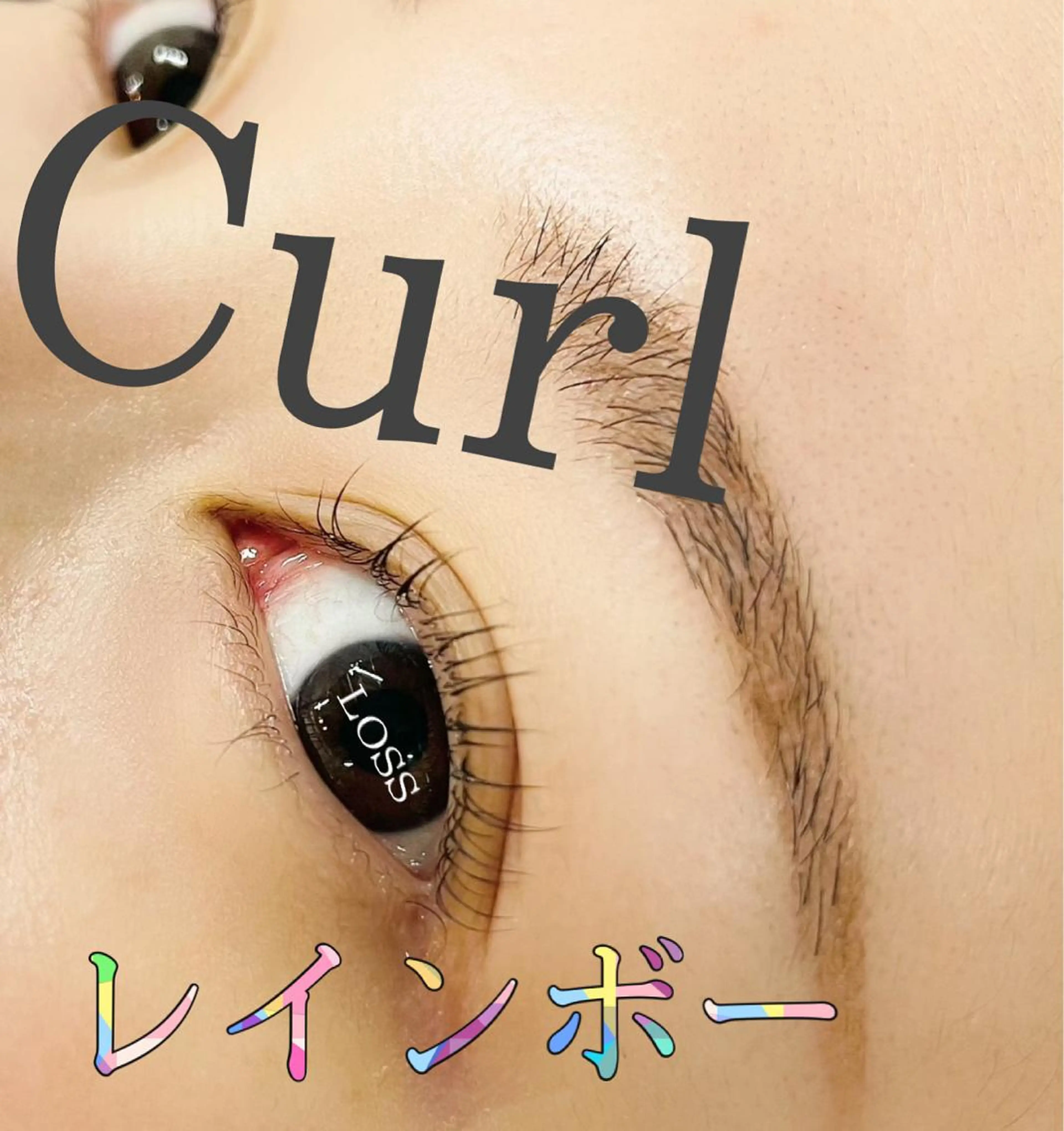 マツエク・マツパ ᴷᴬQᵁ ✮𝙺𝙰𝙽𝙰✮のマツエク・マツパデザイン