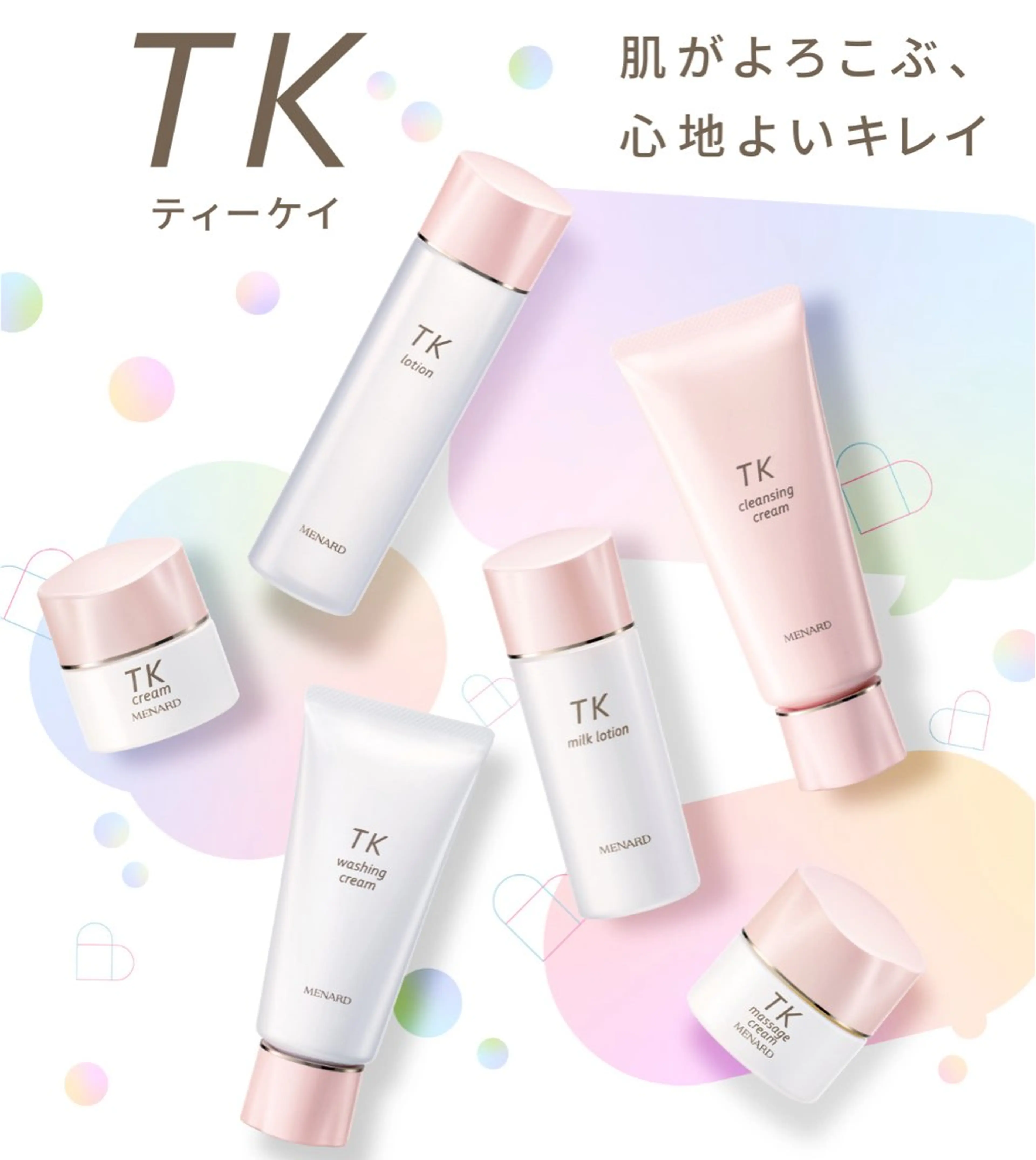 【2回目以降/都度払い】TK♡アドバンスコースの写真