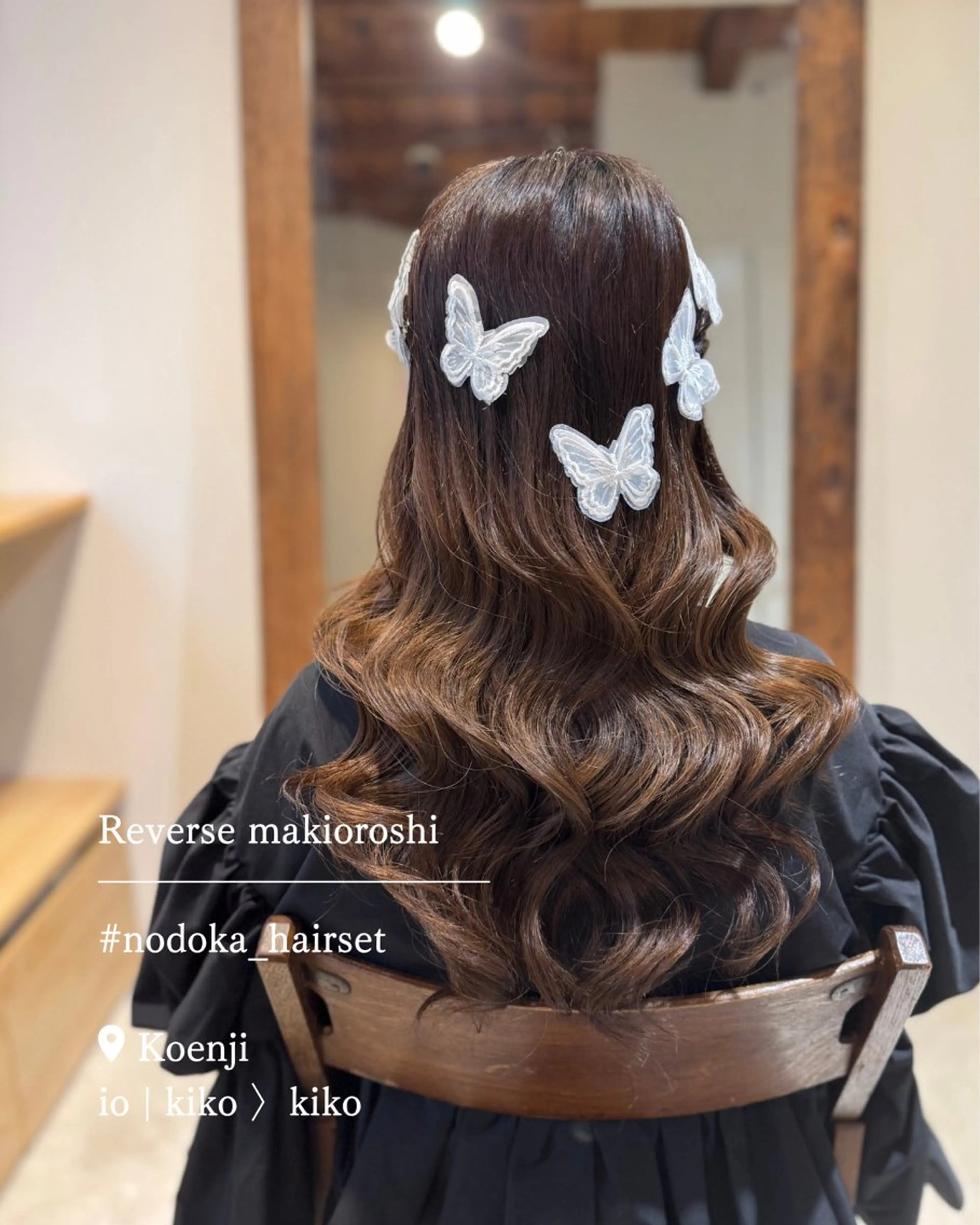 ロング ヘアアレンジ ヘアセット お呼ばれセット🕊️ 高円寺/太田和のヘアスタイル