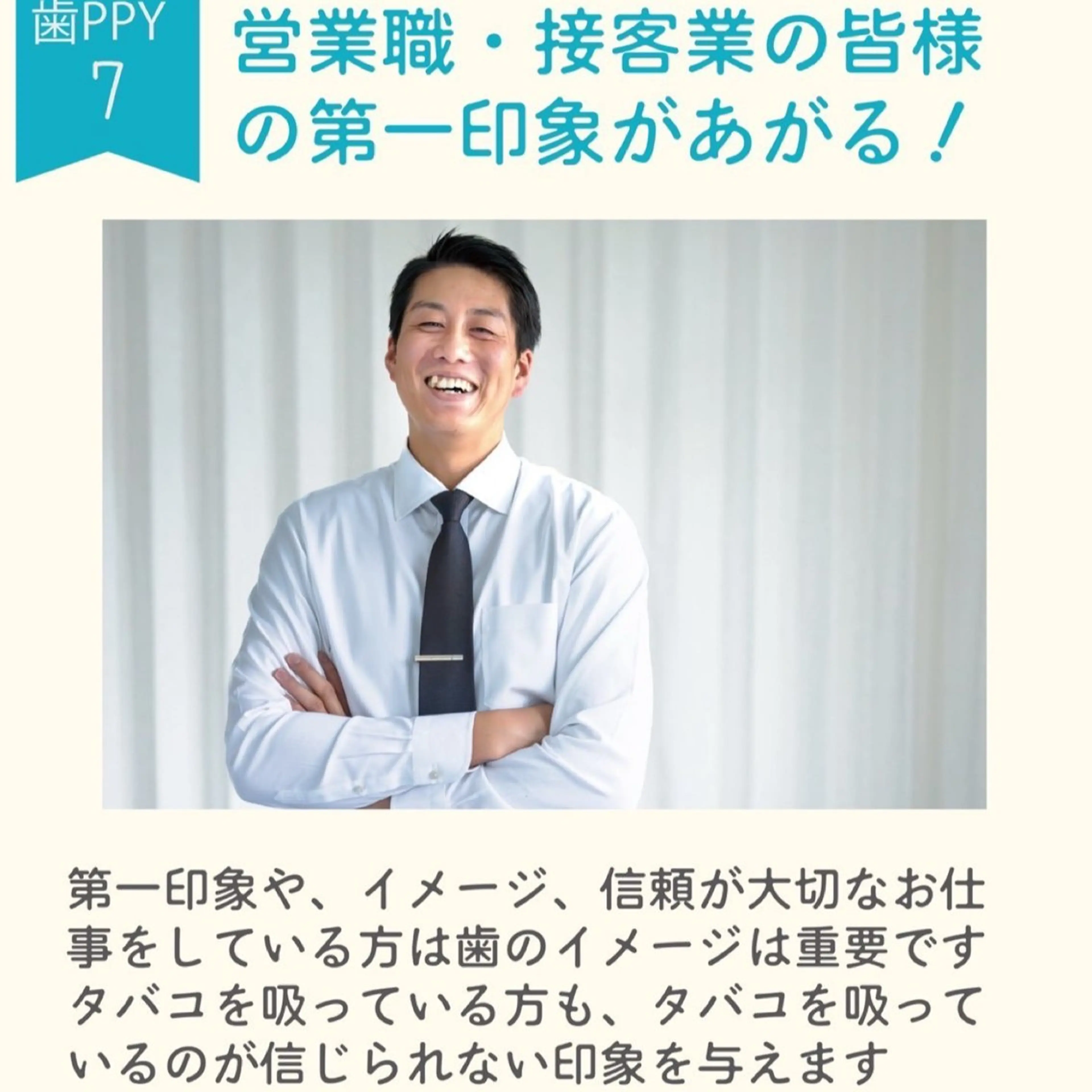 その他 五十嵐 蓮のその他イメージ