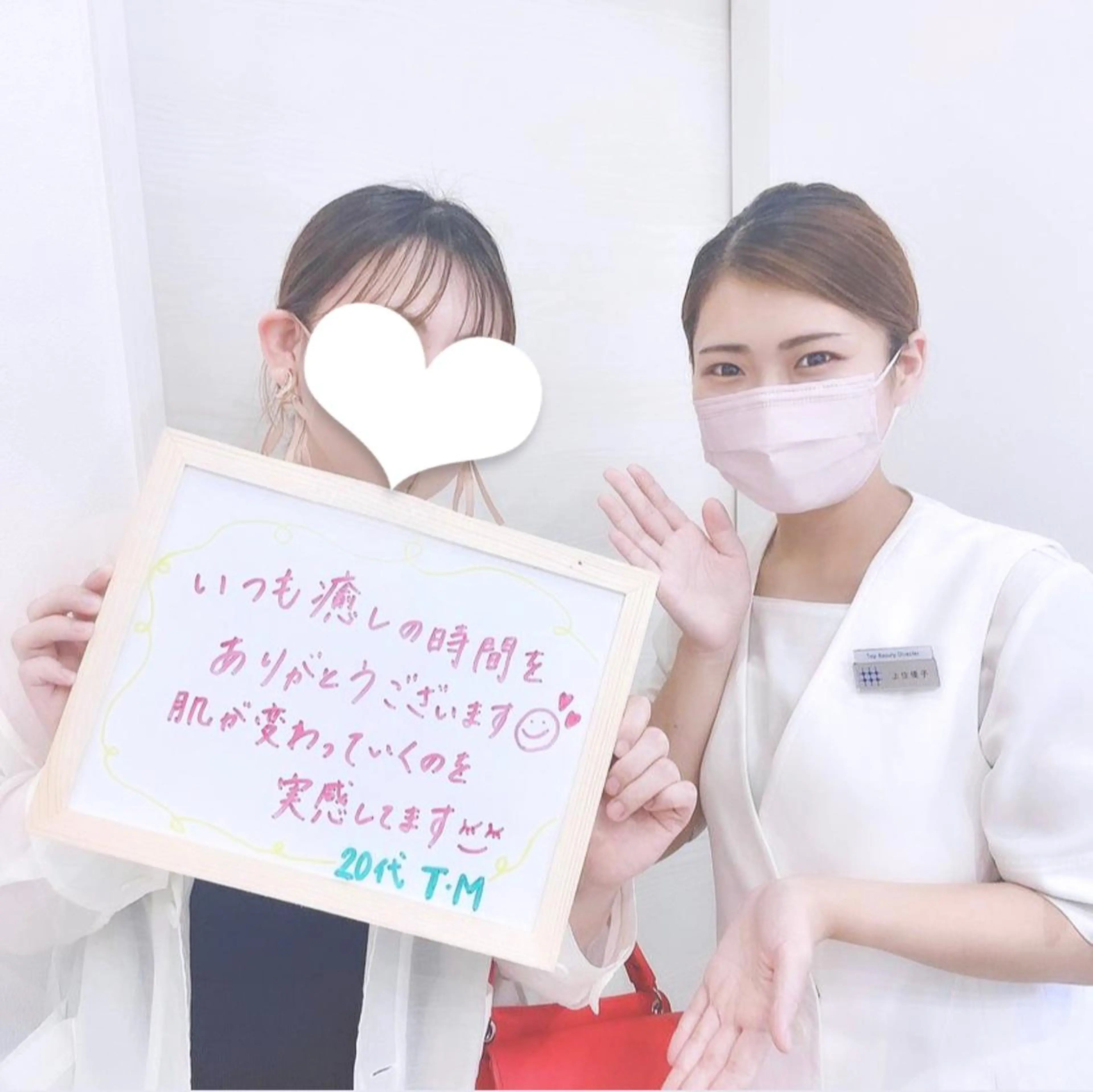 エステド・POLA 鳥取東　YUKOのエステ・リラクイメージ