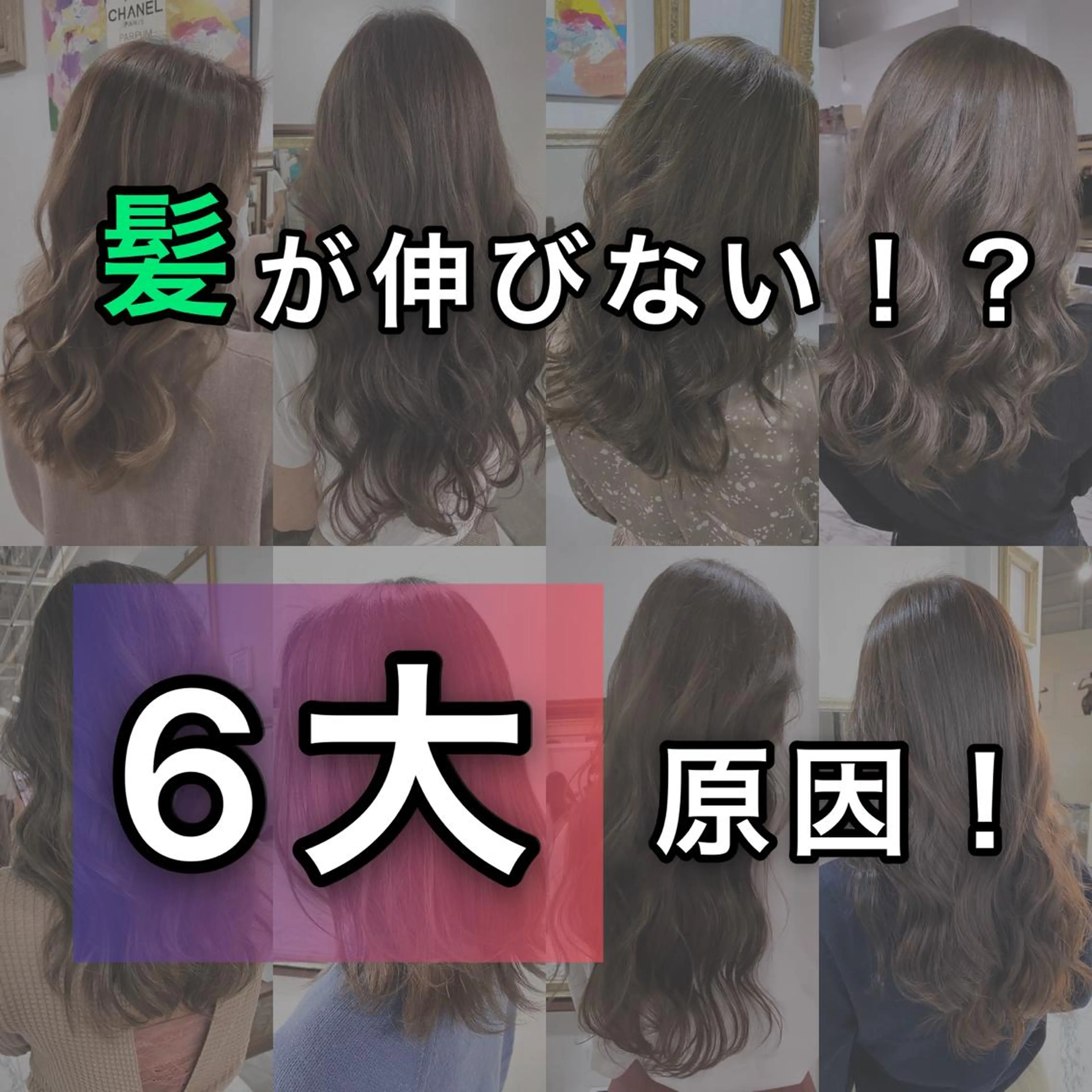 セミロング カラー 👑圧倒的カラー👑 佐々木祐希のヘアスタイル