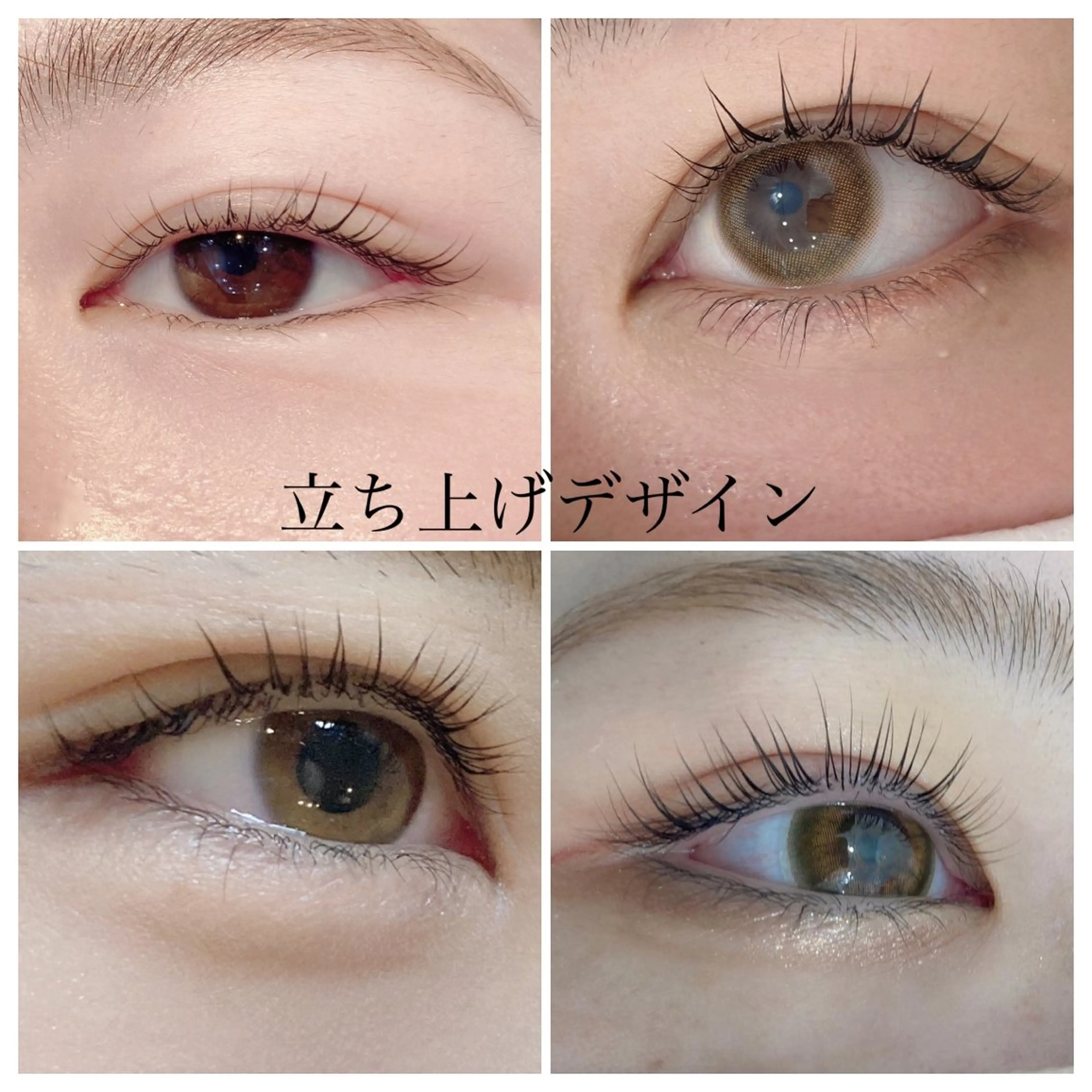 マツエク・マツパ .ula 𝑨𝒚𝒂𝒌𝒂のマツエク・マツパデザイン