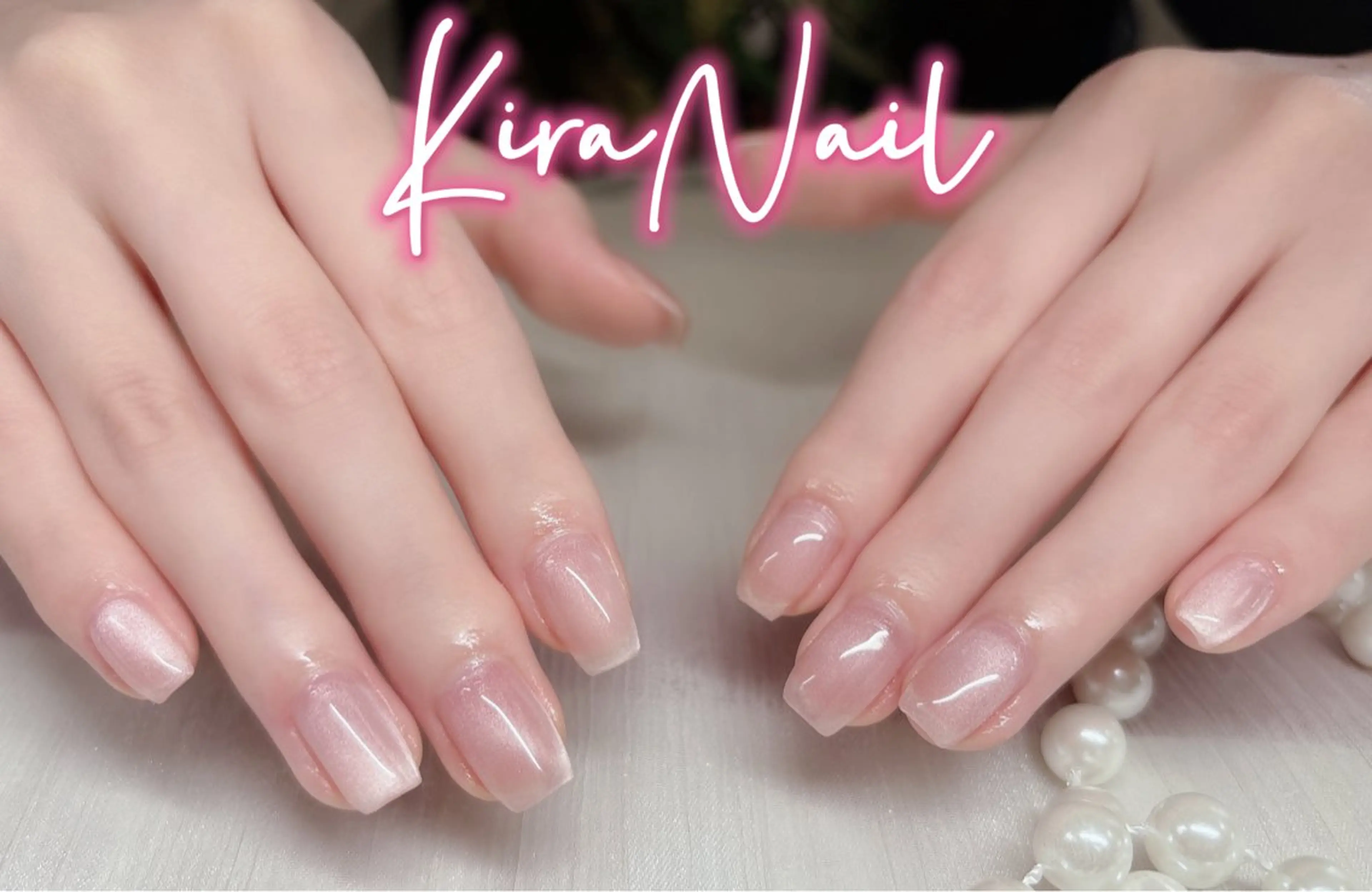 ネイル KiraNail ユトンのネイルデザイン