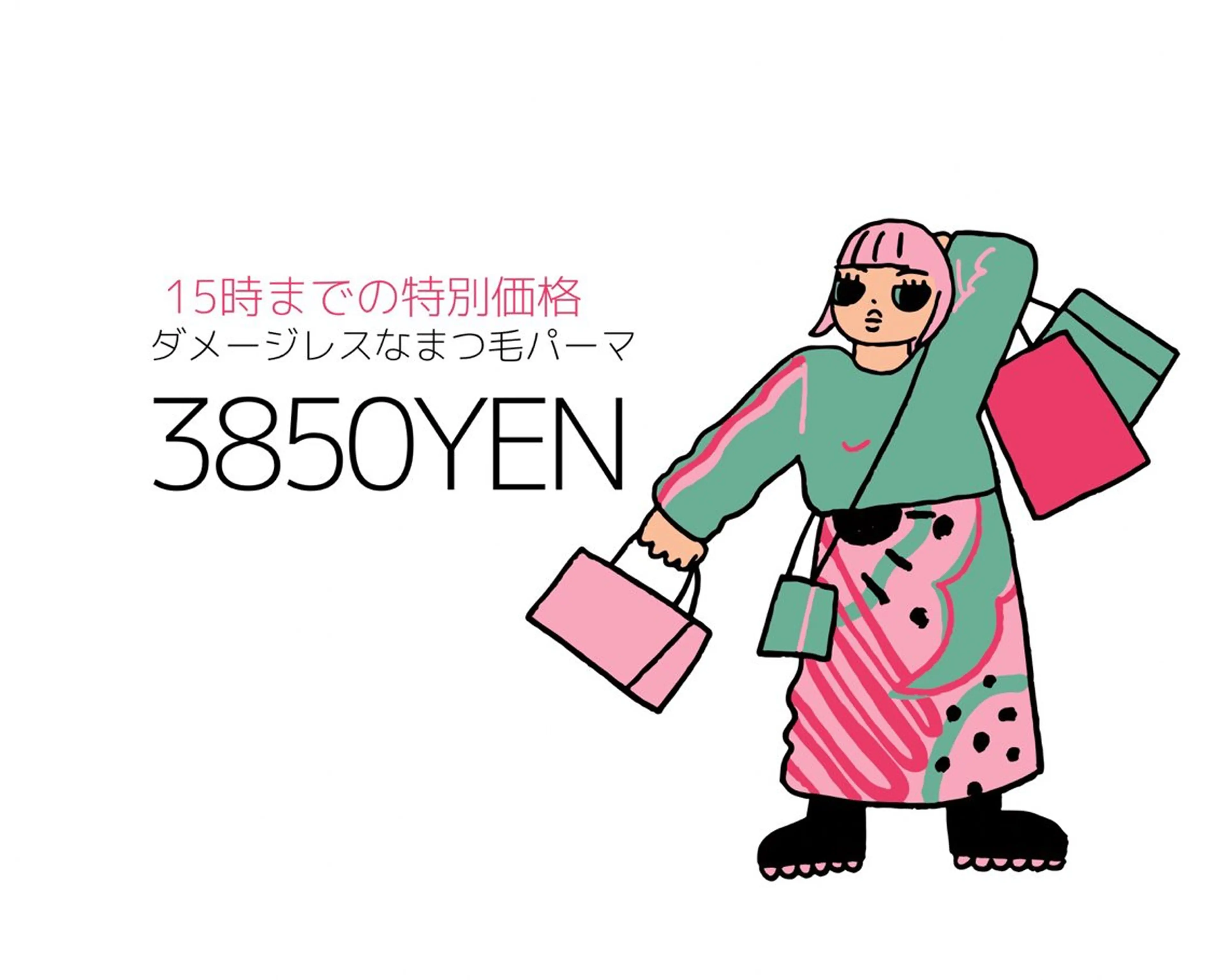 マツエク・マツパ KITTY 西八王子のネイルデザイン