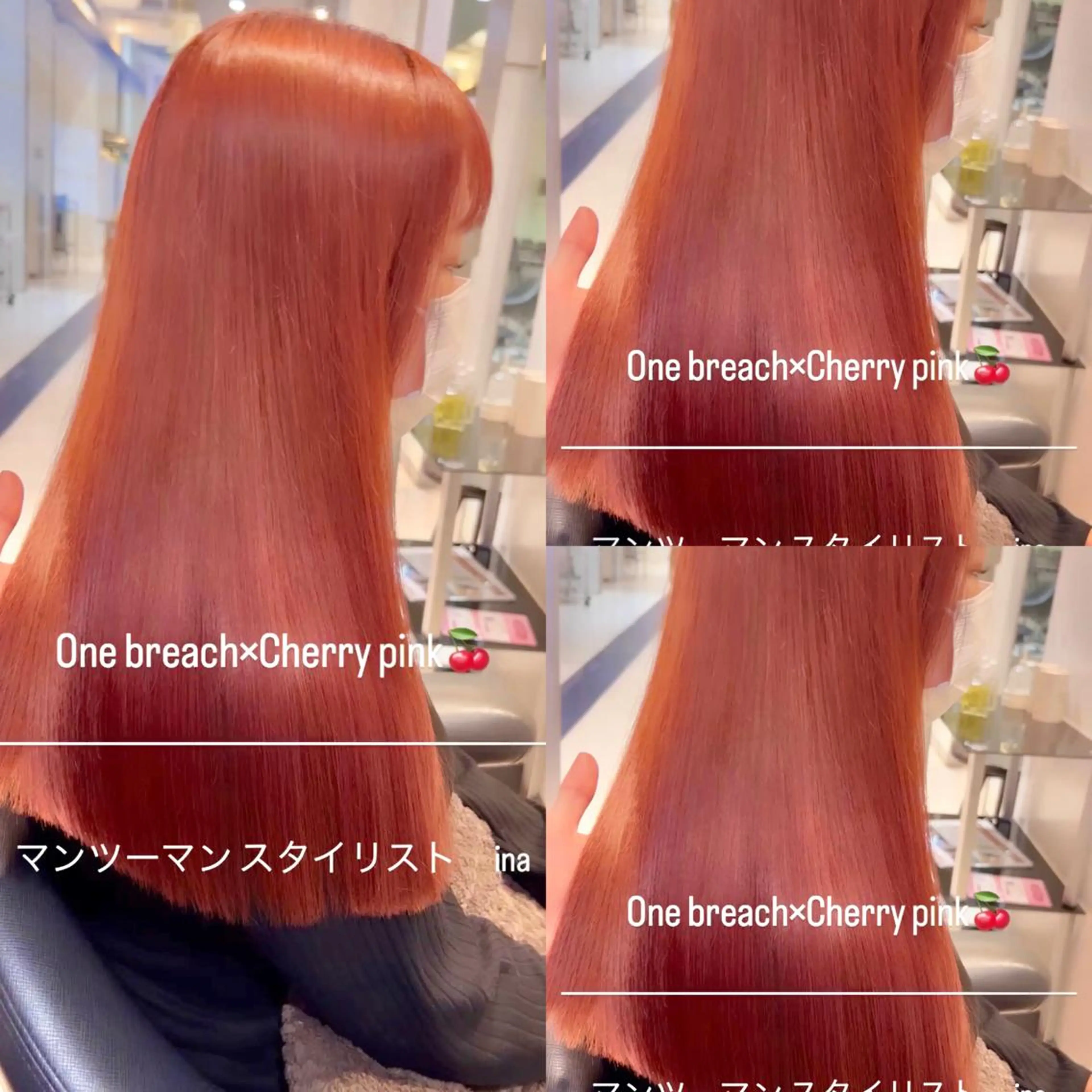 ロング カラー ハイトーンカラー ピンクカラー 👑松山ストレート/ メンズヘア/龍仁👑のヘアスタイル