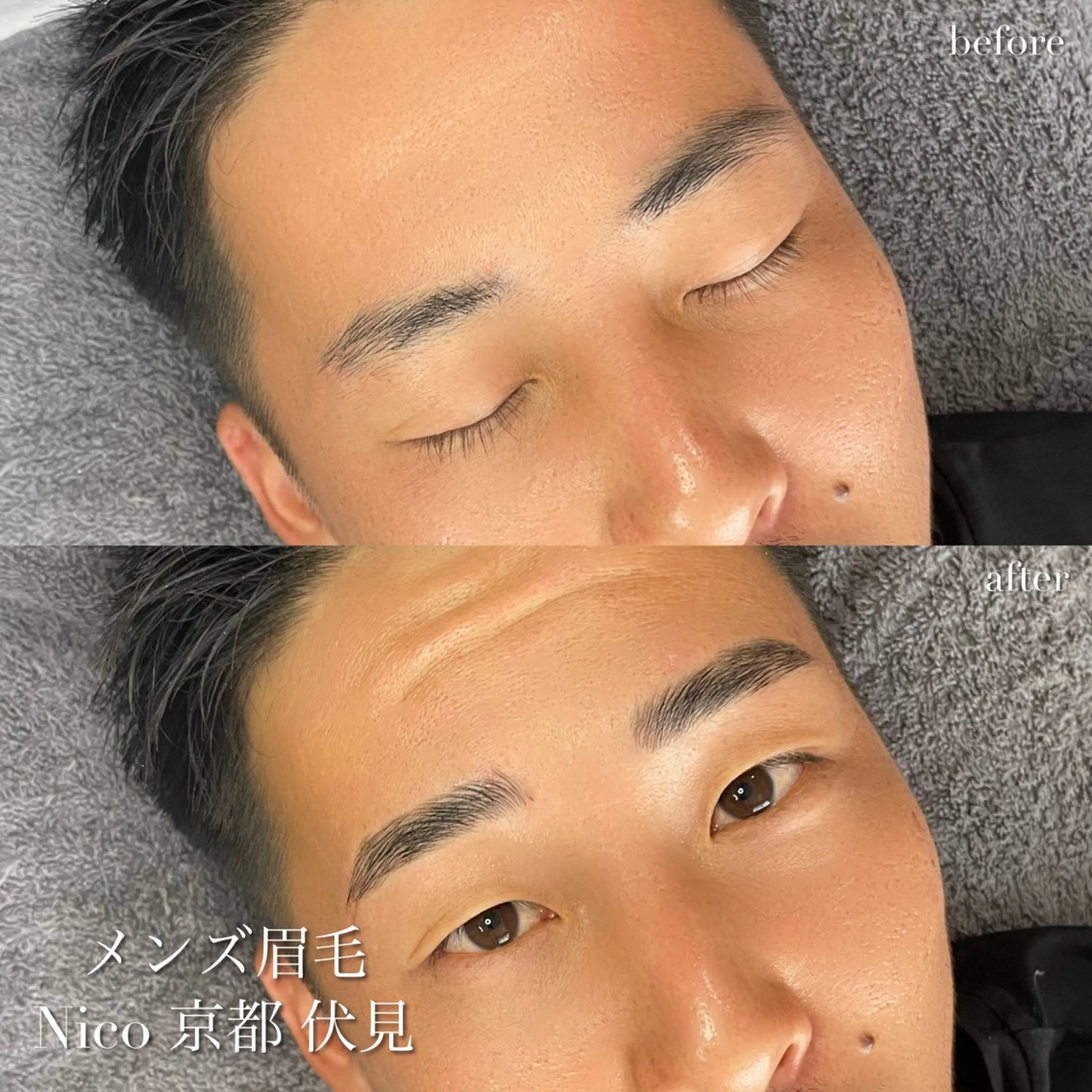 【メンズ】ハリウッドブロウリフト(眉パーマ/眉WAX/黄金比/間引き/眉カット)の写真