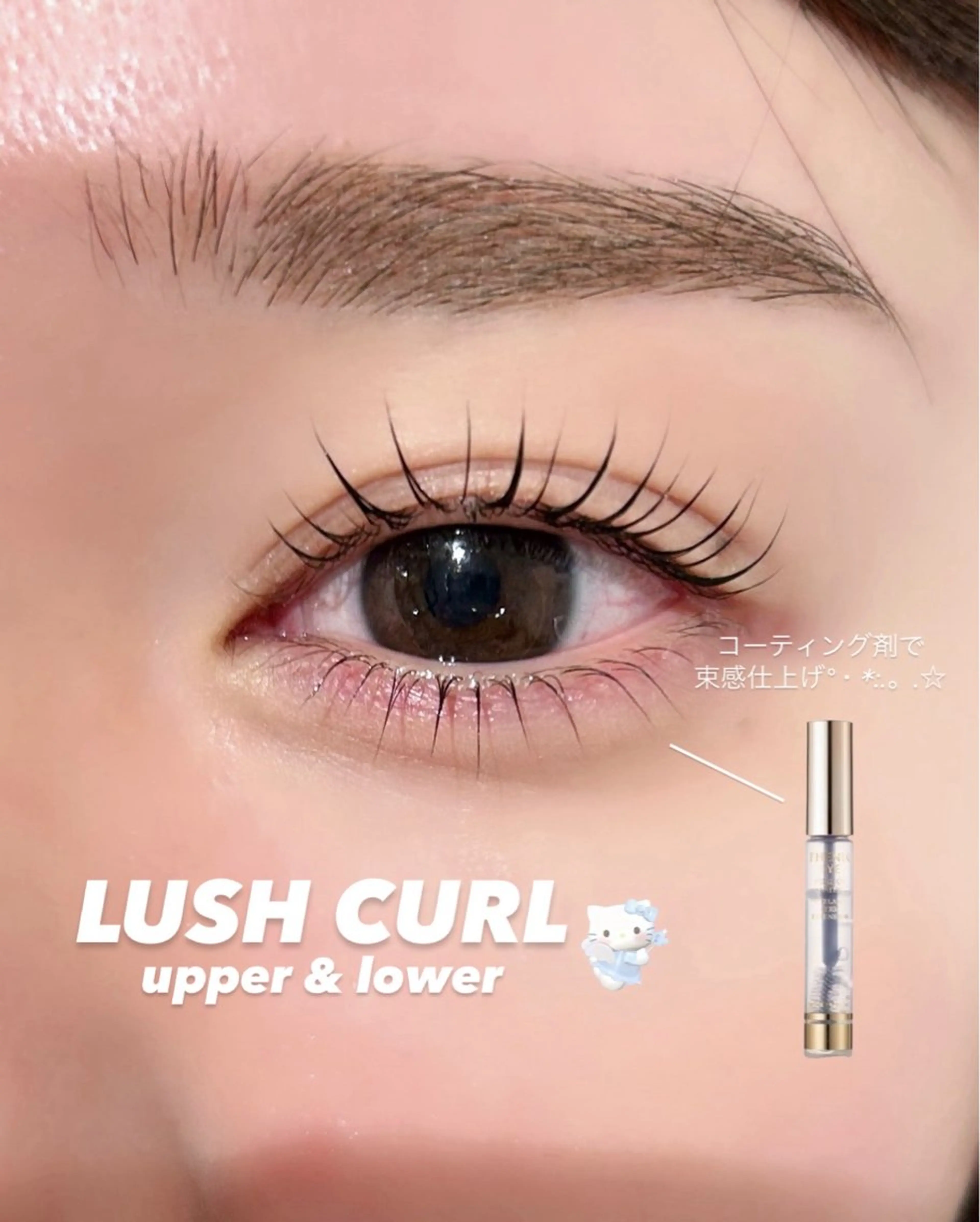 3月限定クーポン🪞✨️マスカラパーマ🇰🇷💖の写真