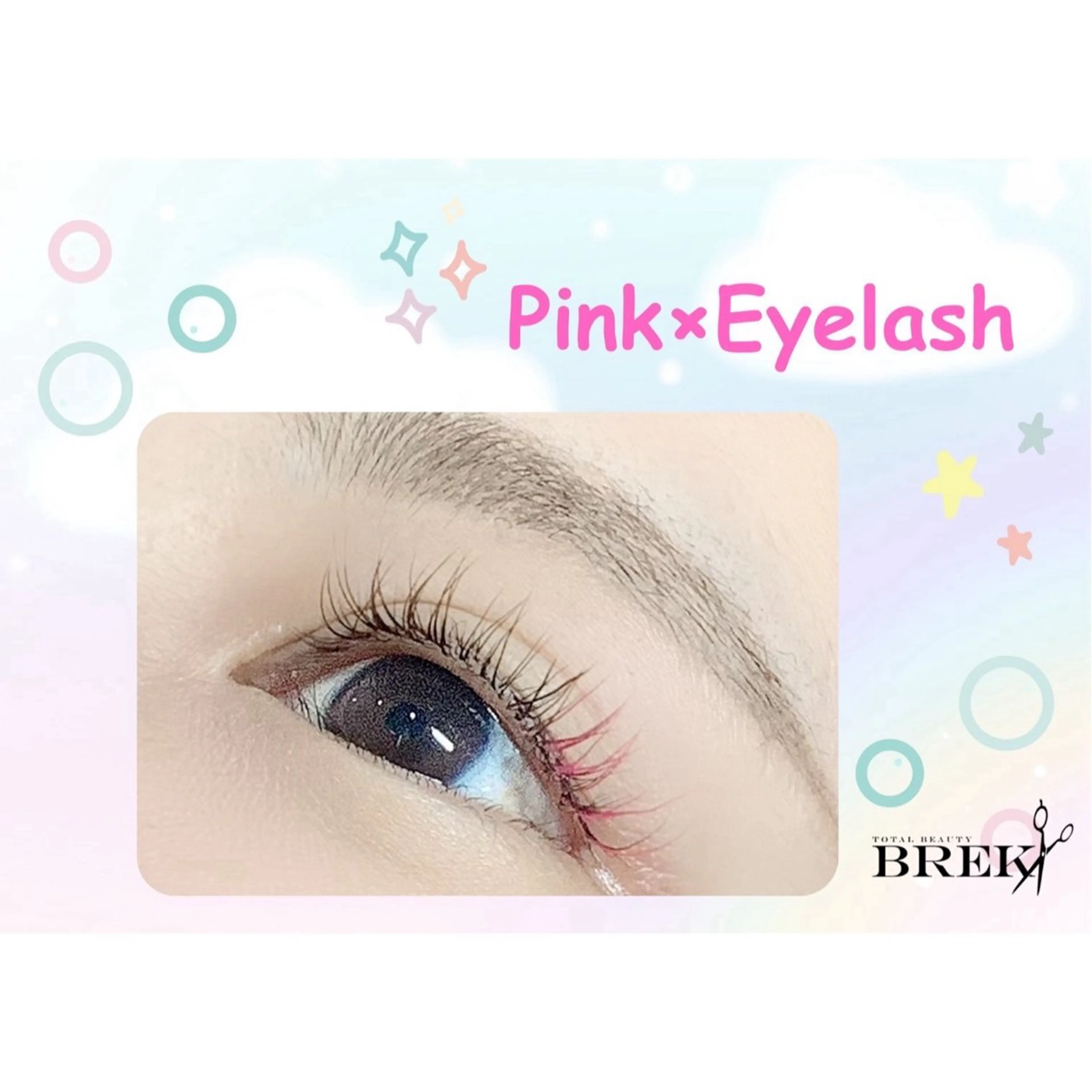 マツエク・マツパ BREK 羽島店のマツエク・マツパデザイン