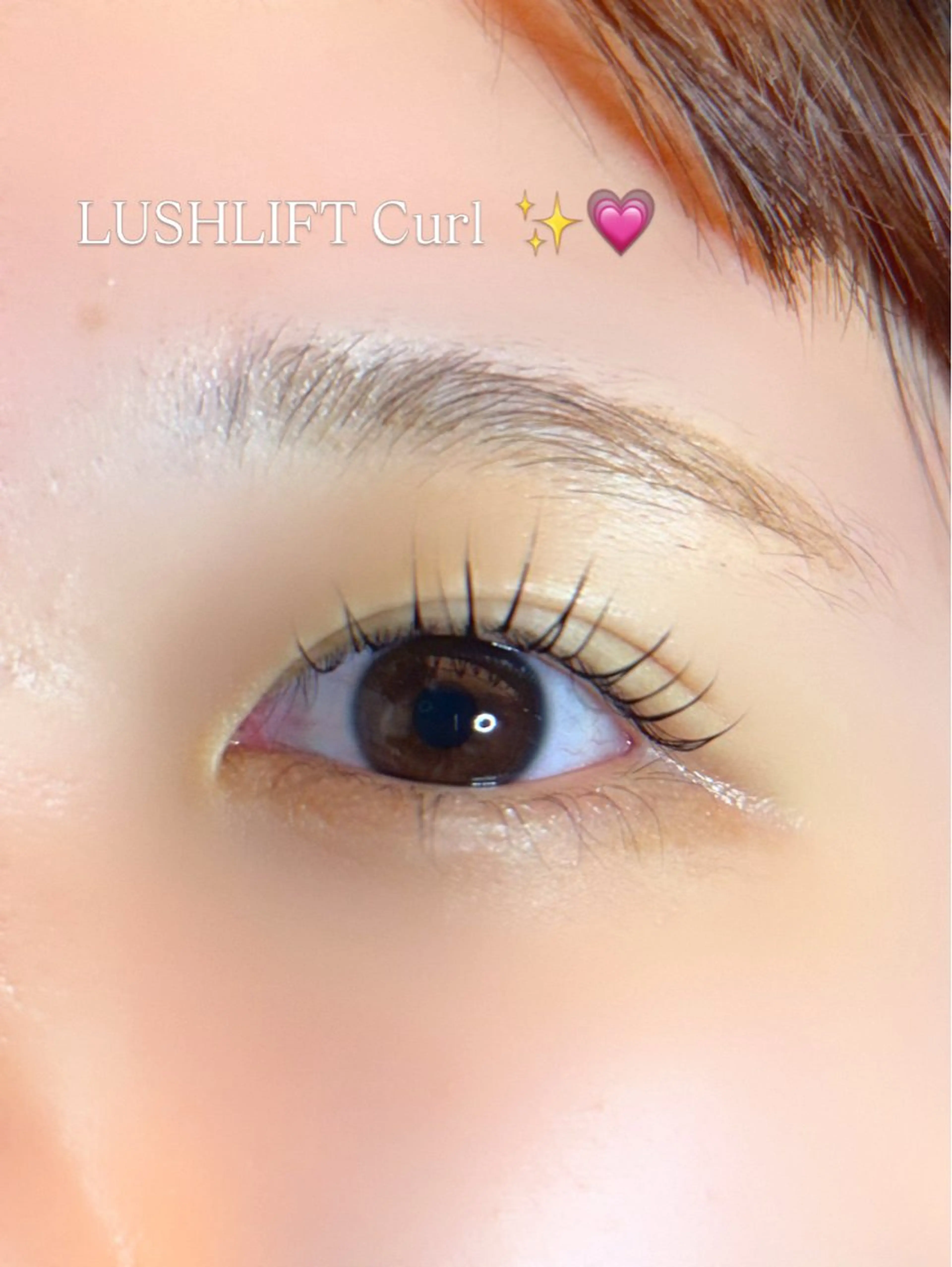 マツエク・マツパ まつげパーマ マツパ 玉置 七海のヘアスタイル