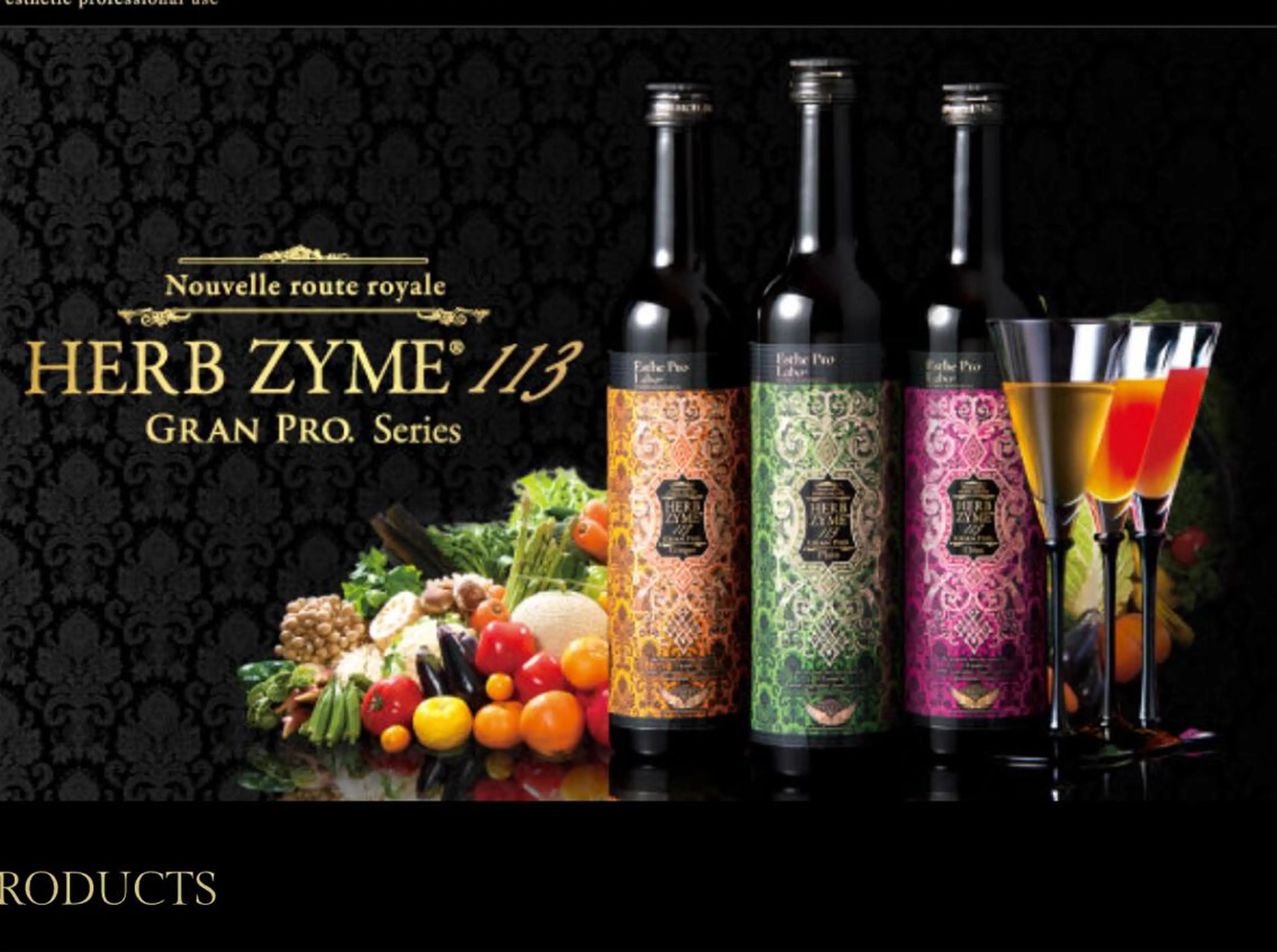 ルアンジュ ハイフ ☆中村ルミのエステ・リラクイメージ