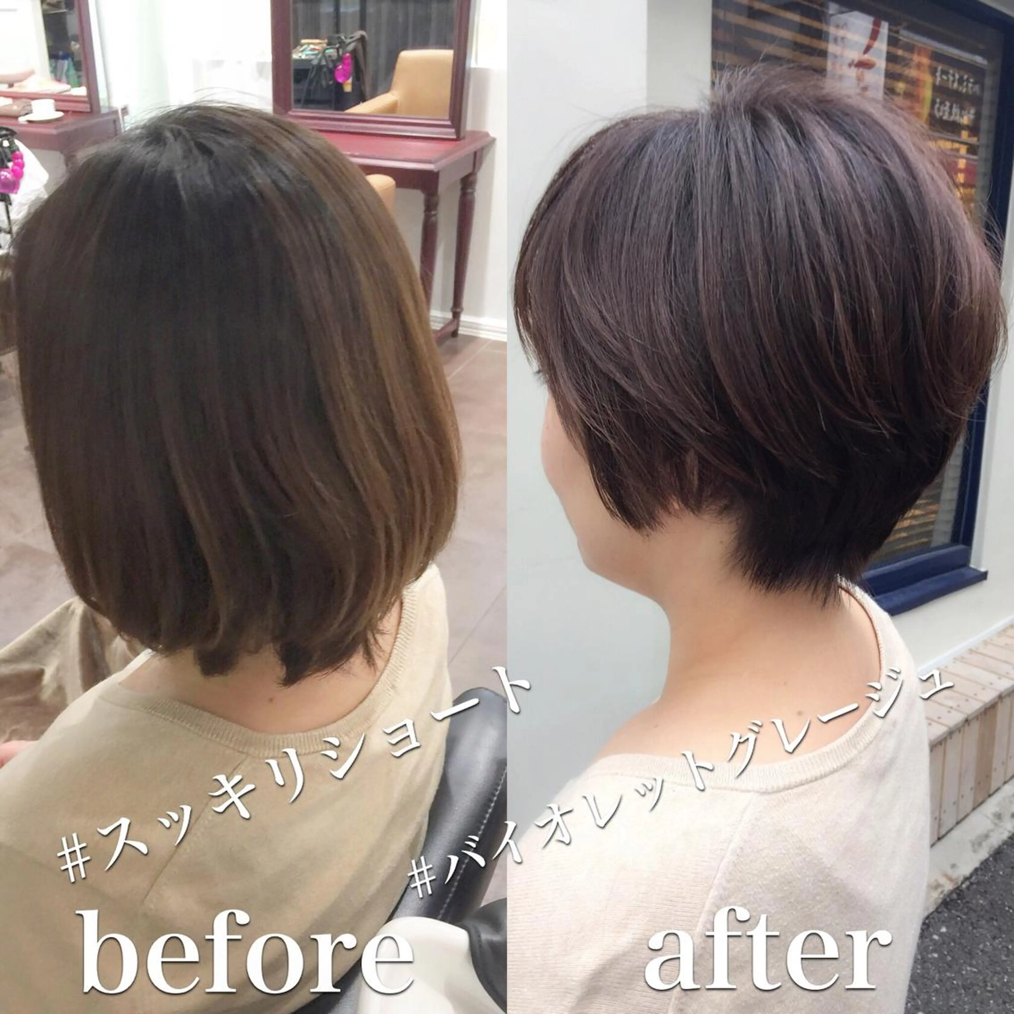 ショート カラー ショートカットの匠 KOJIのヘアスタイル