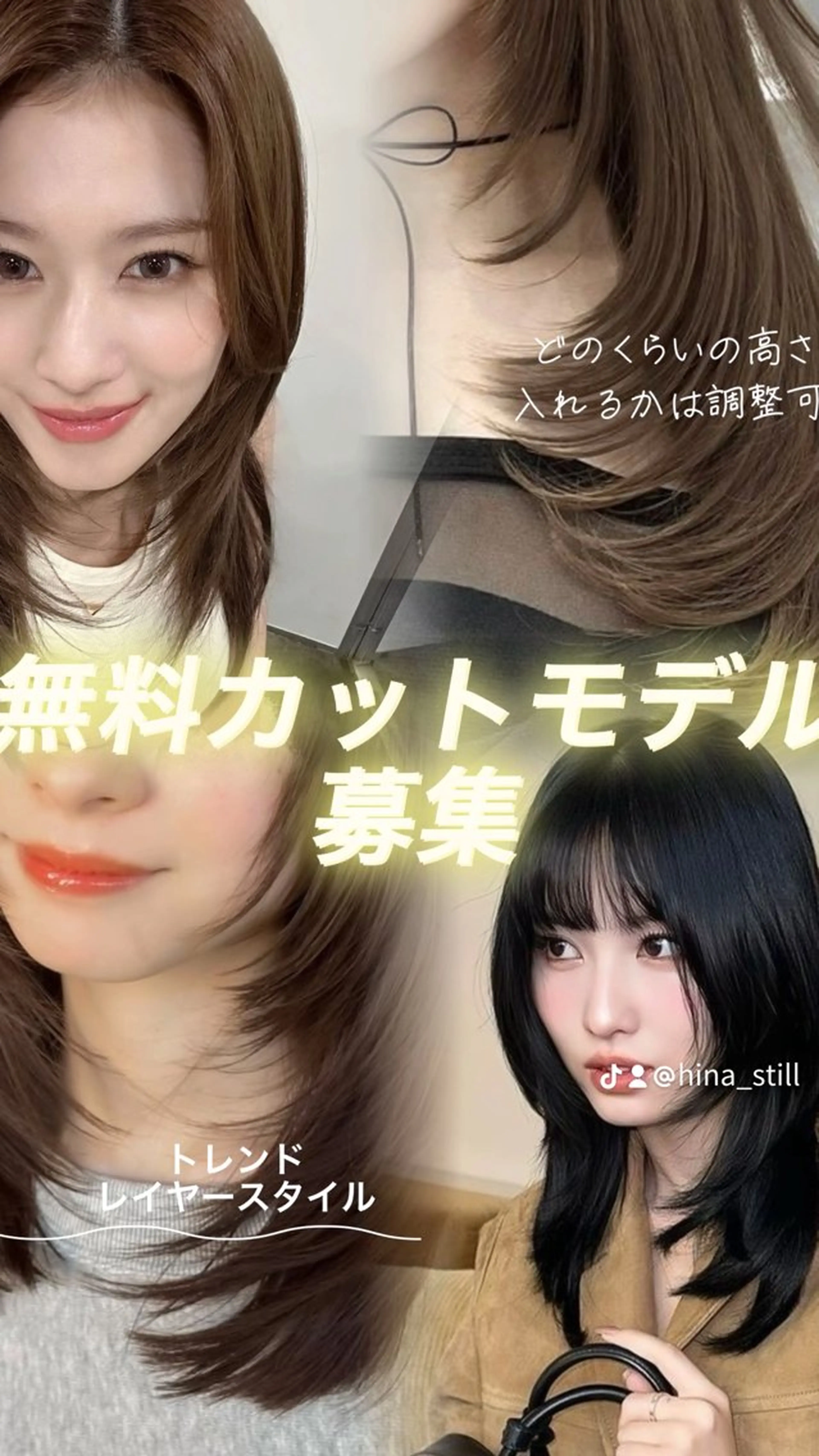 ミディアム カラー レイヤーカット 札幌クロスパーマ /🎀柴田ひな🎀のヘアスタイル