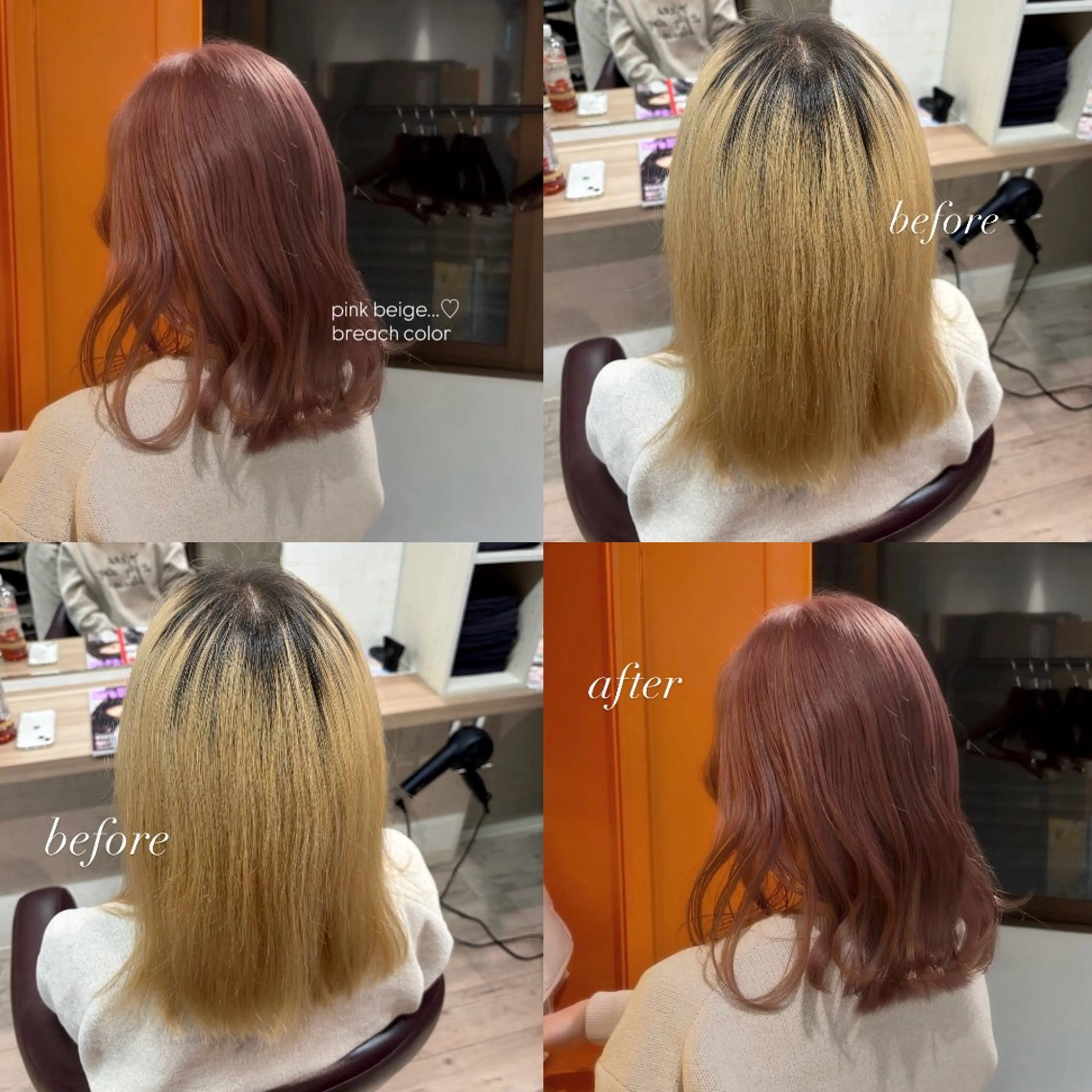 カラー ヘアカラー カラーモデル募集中 🫧HONOKAのヘアスタイル