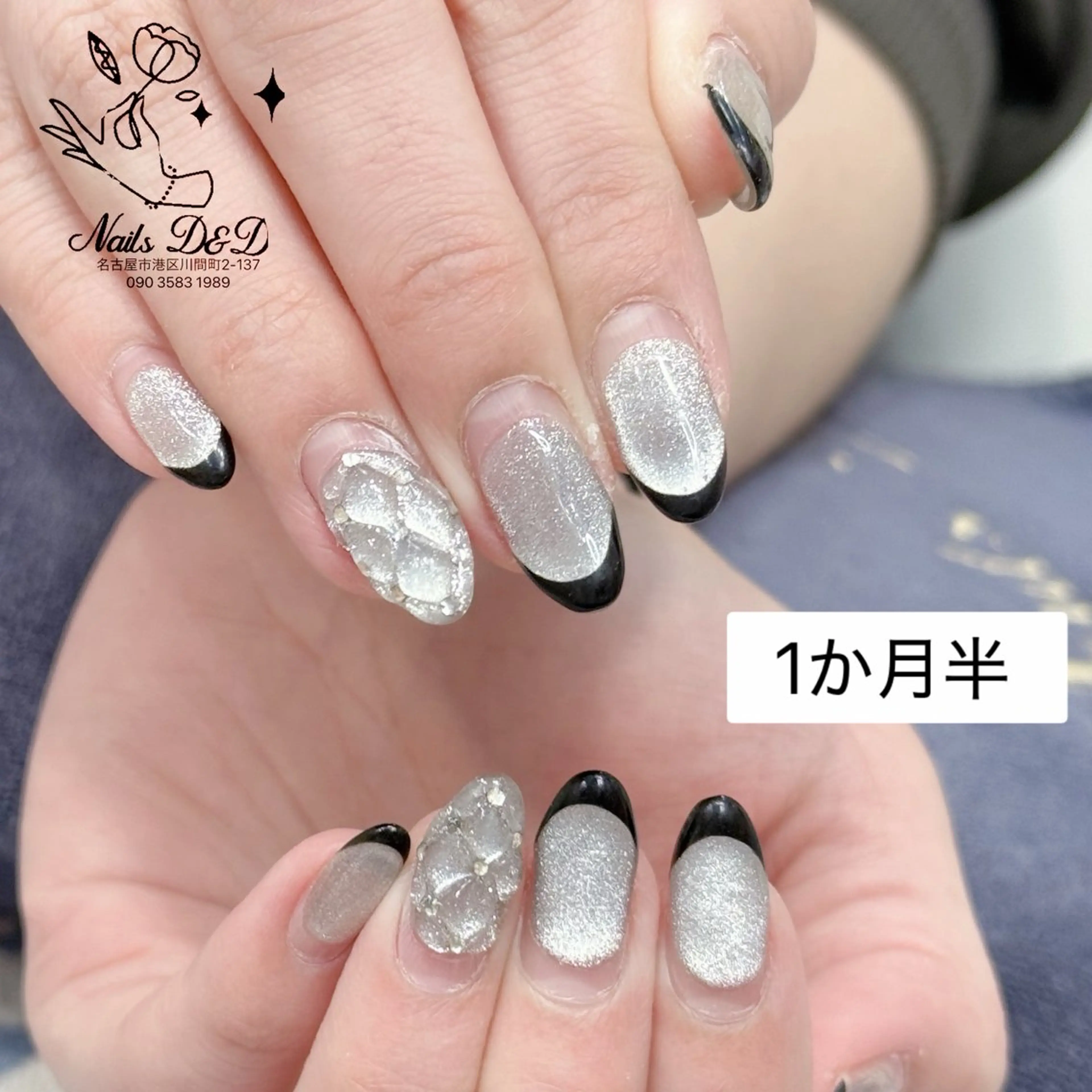ネイル Nails D&Dのネイルデザイン