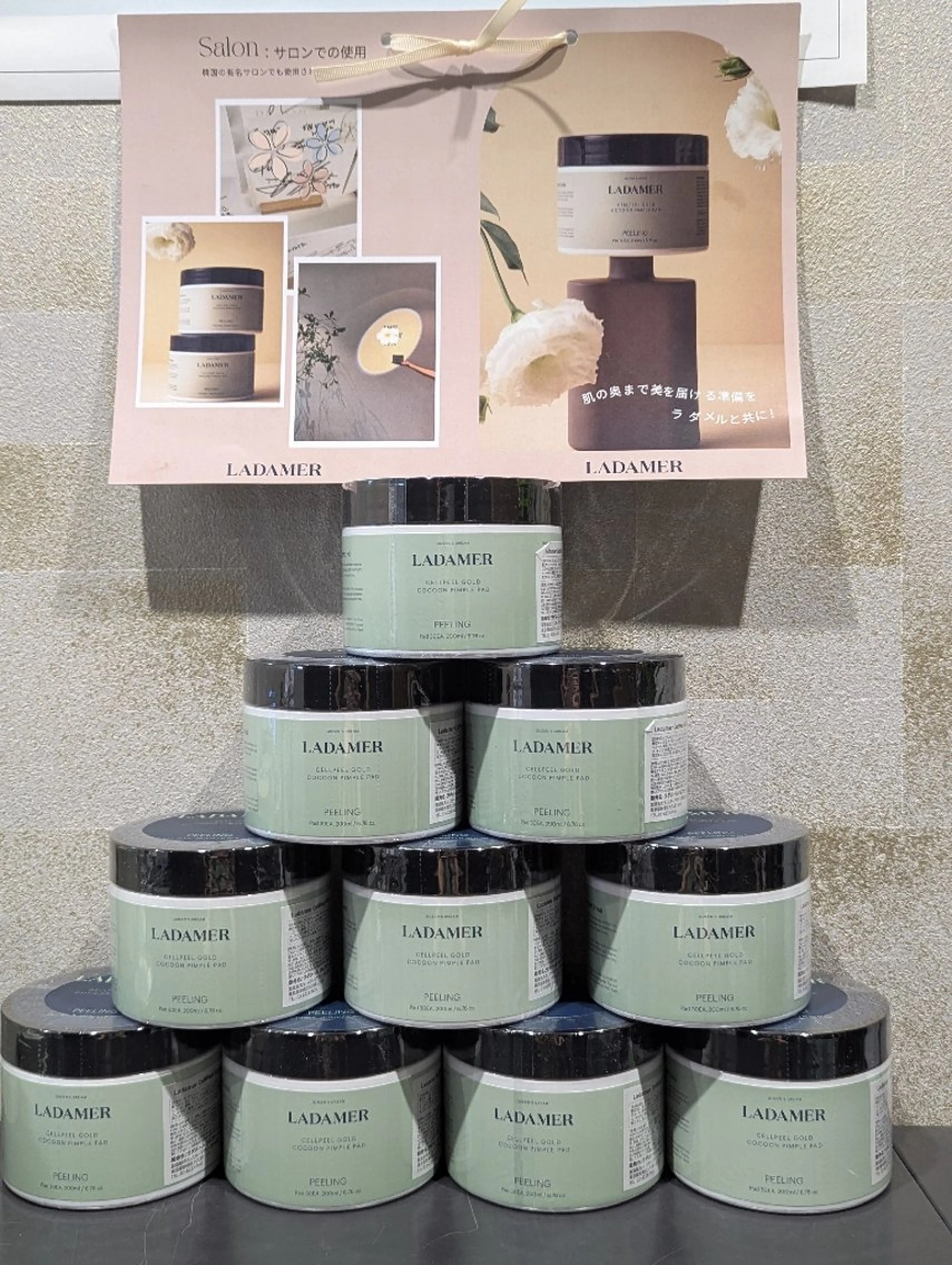 髪屋こころ 峯村 衣舞のヘアスタイル