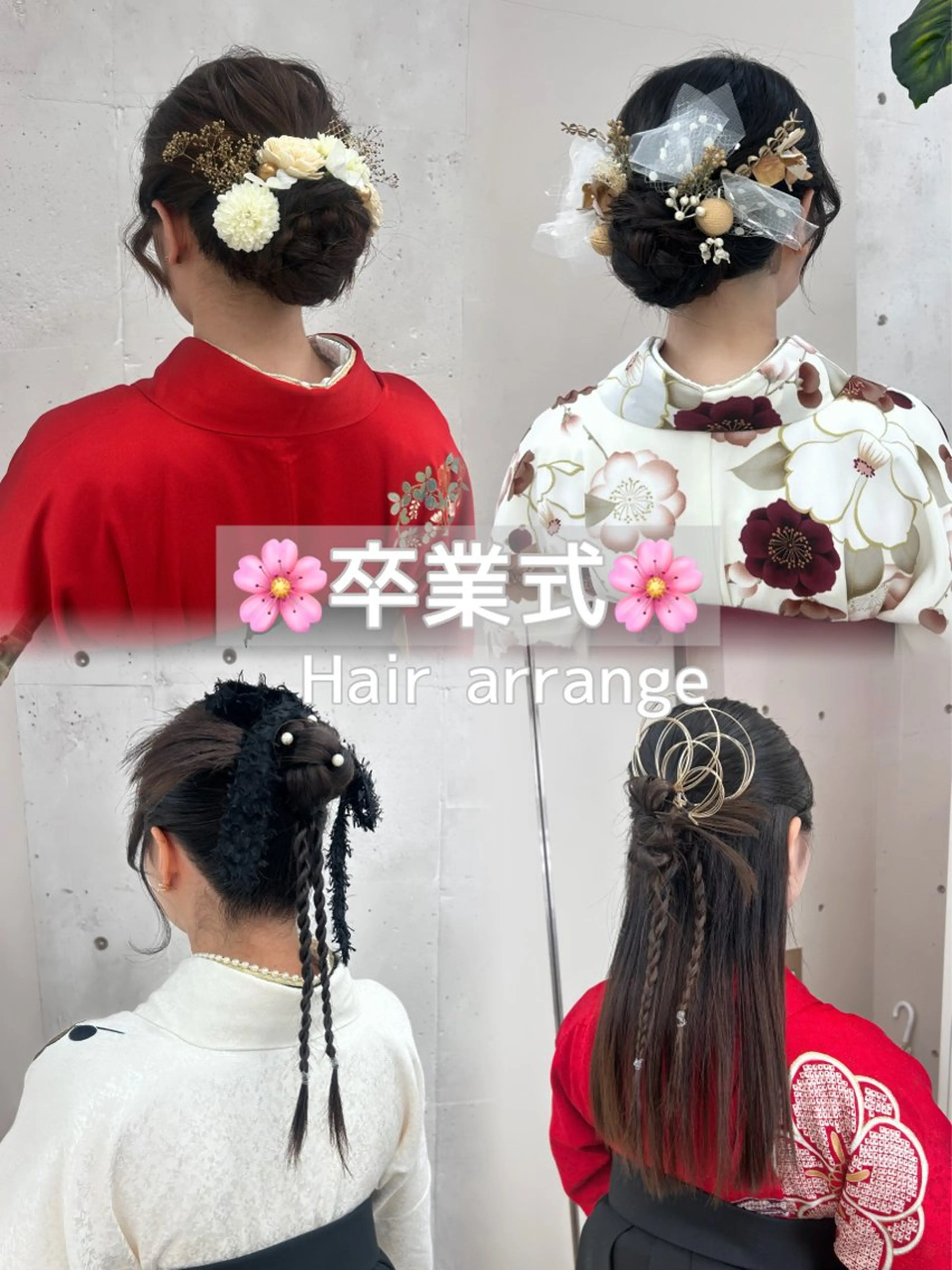 ヘアアレンジ 卒業式のヘアスタイル monaヘアアレンジ 🎀/お呼ばれのヘアスタイル