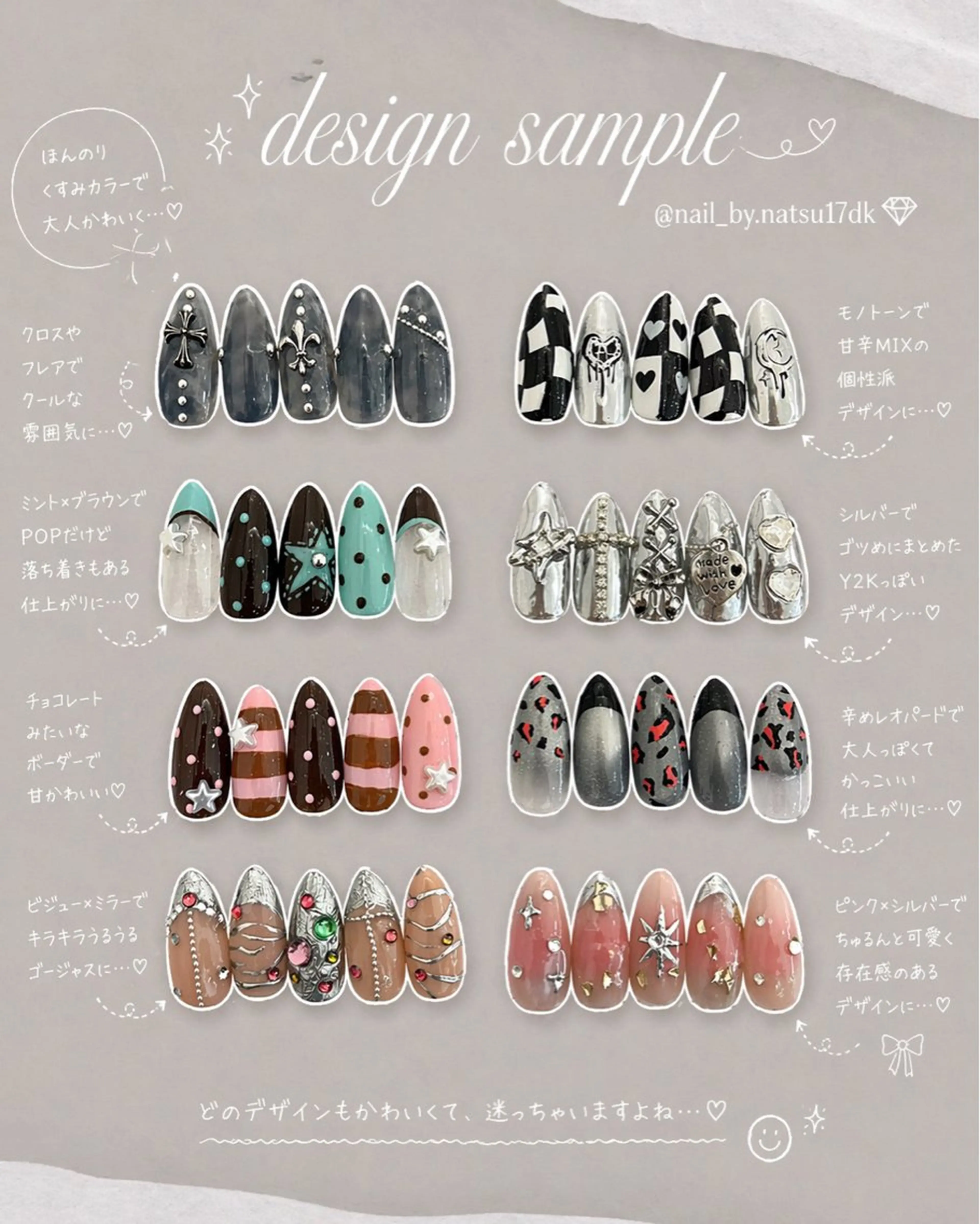 ネイル ハンドネイル Natsumi💎 堺筋本町ネイルサロンのネイルデザイン