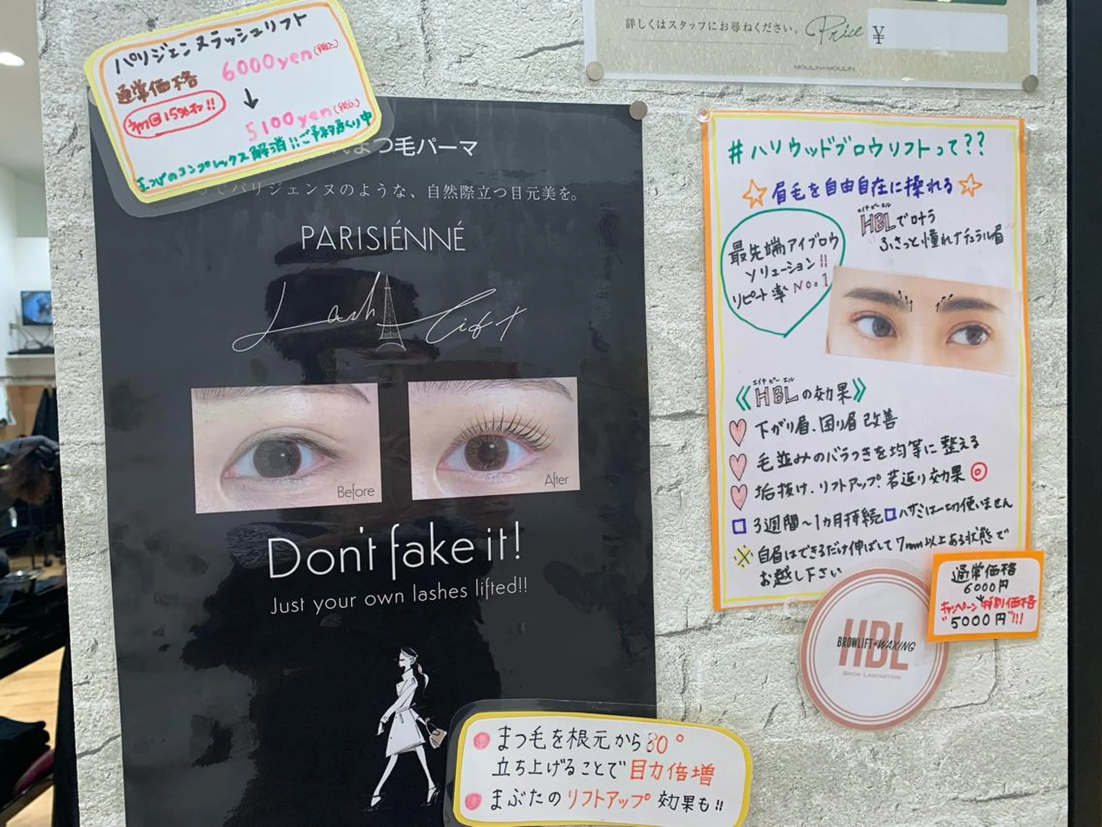 マツエク・マツパ アイブロウ ハリウッドブロウリフト パリジェンヌラッシュリフト プロカラーカレン 藤井寺店のマツエク・マツパデザイン