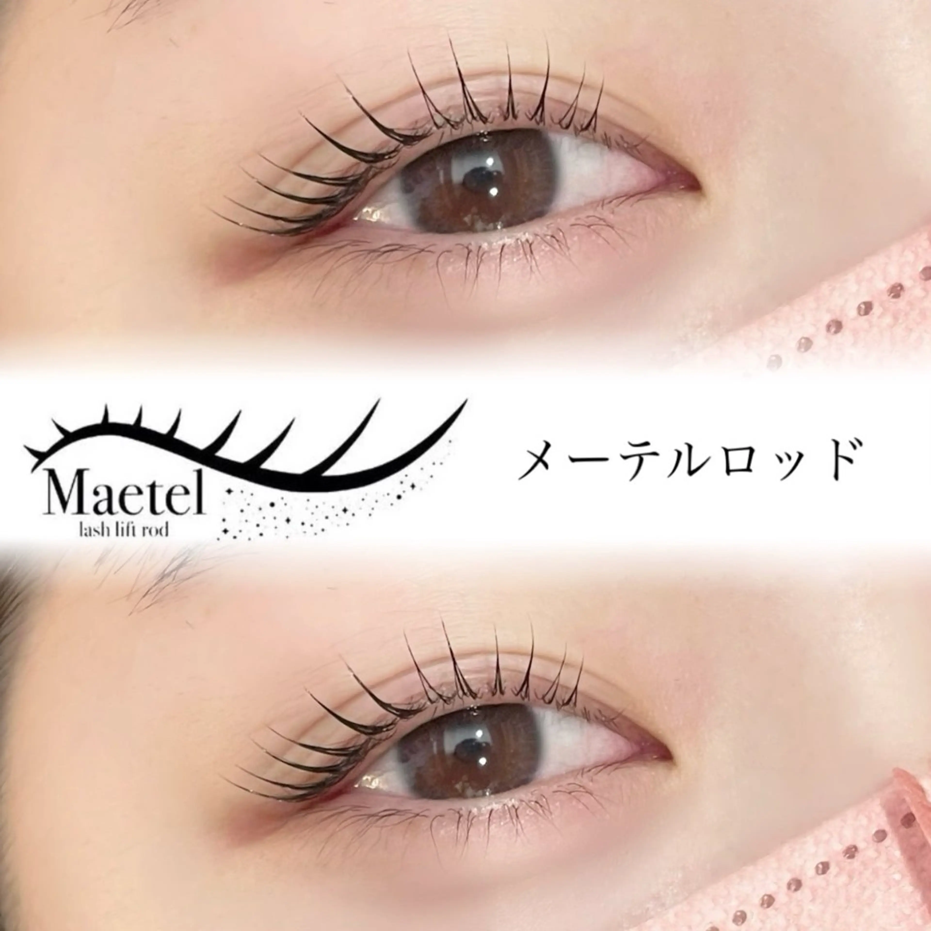 マツエク・マツパ マツパ chouchou 柏東口🫧🪽 橋本のマツエク・マツパデザイン