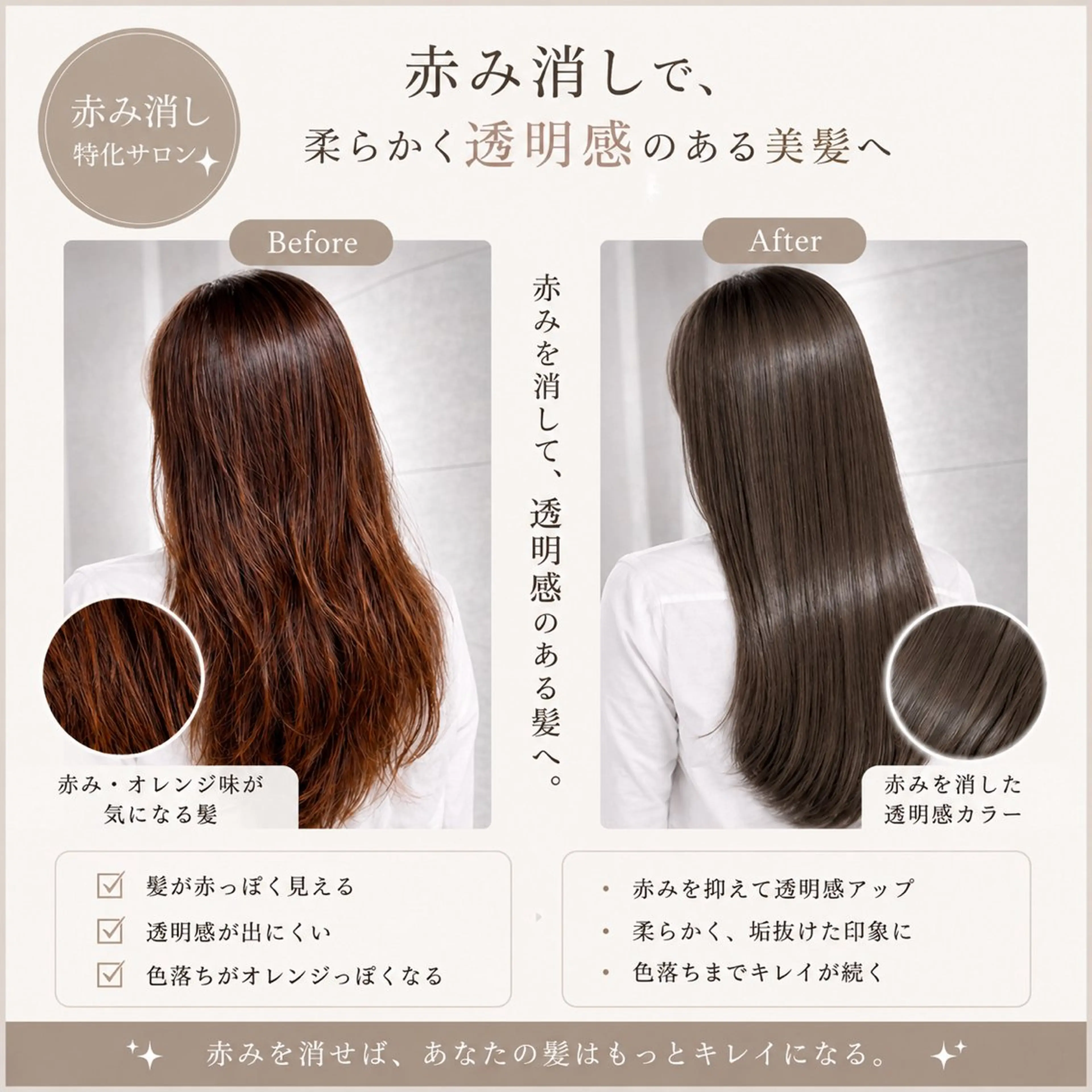 ロング カラー 切りっぱなしボブ ベージュカラー 黒髪 ブルーカラー ブルーブラック カット ヘアカラー 縮毛矯正 🥀赤み消し 透明感🥀ユイキのヘアスタイル