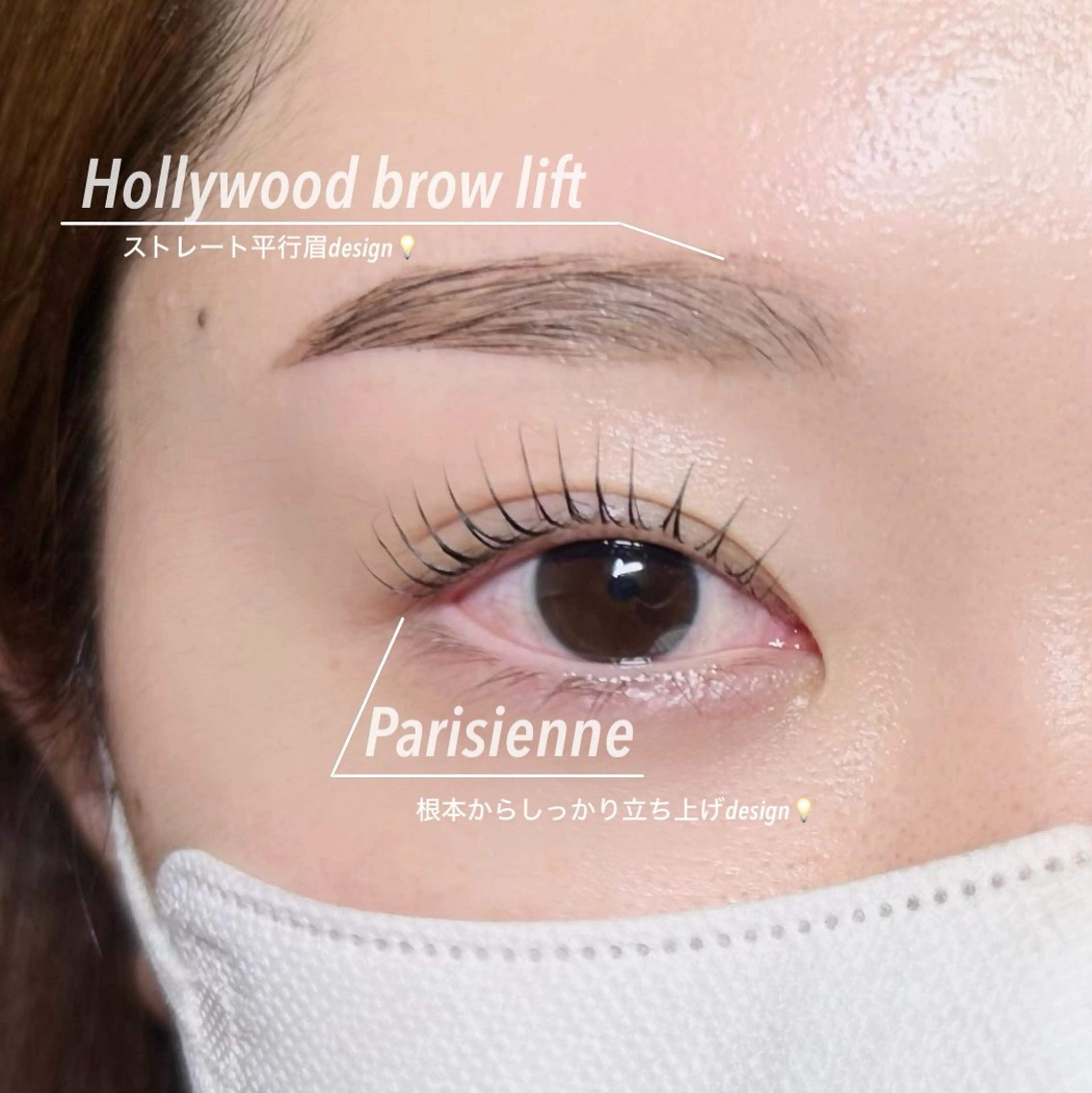 マツエク・マツパ 【Sonia】 itoshimaのマツエク・マツパデザイン