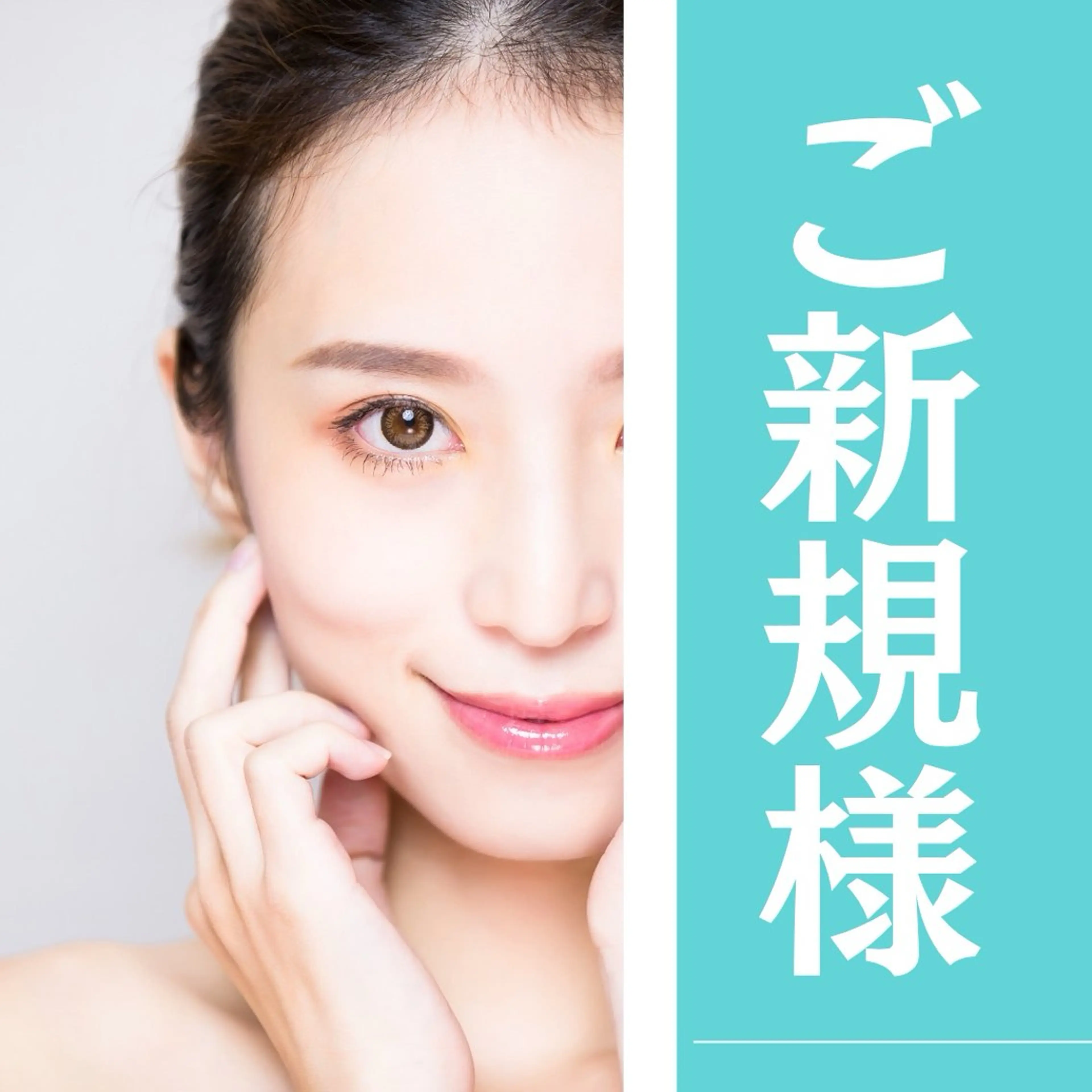 【当店ご新規様人気No1】シェービング＋小鼻ケア＋美白粘土パック 60分/7260円の写真