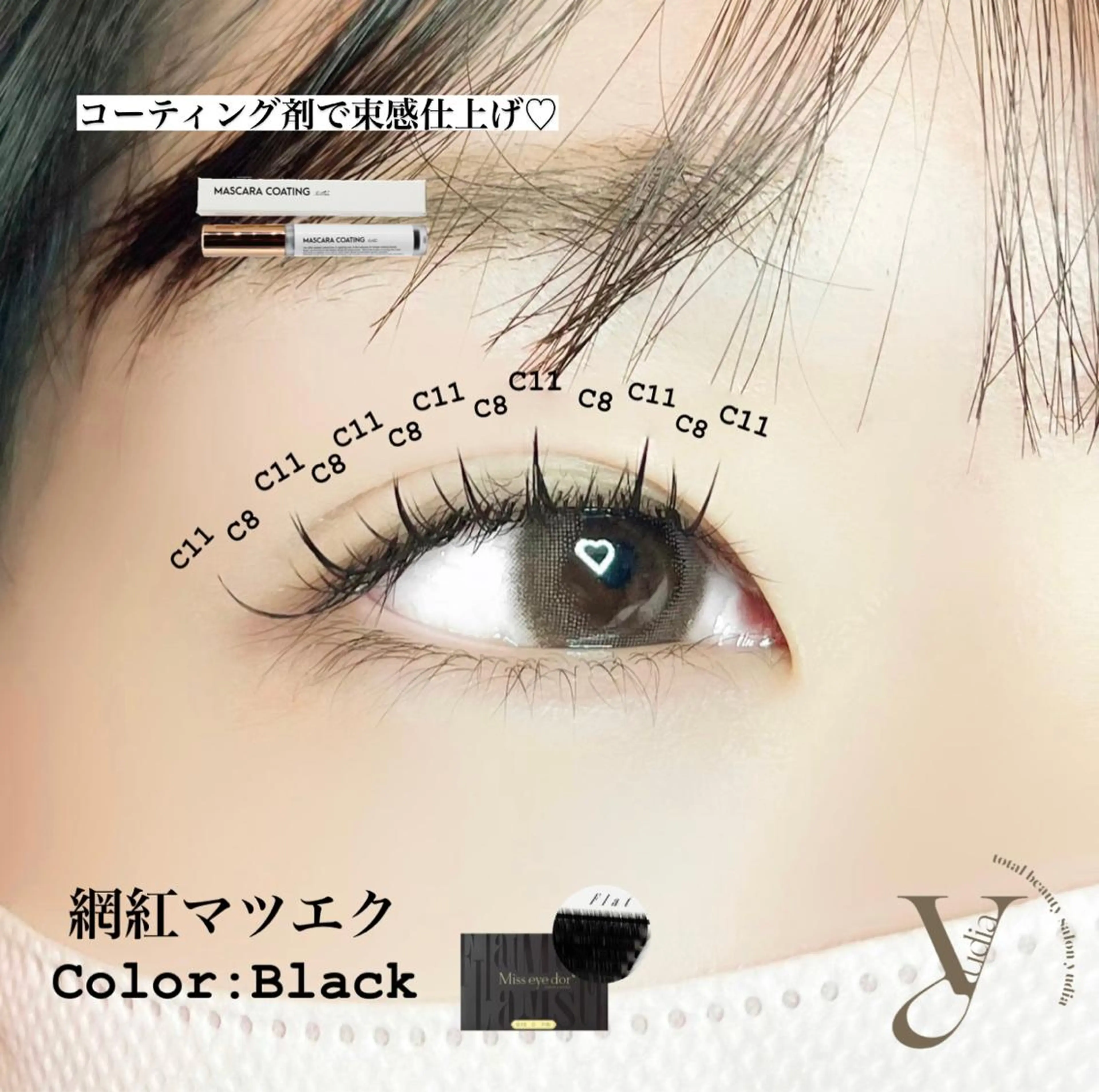 マツエク・マツパ ワンホンマツエク 𝐧𝐞𝐨𝐧新宿 ❤️𝐀𝐲𝐚のマツエク・マツパデザイン