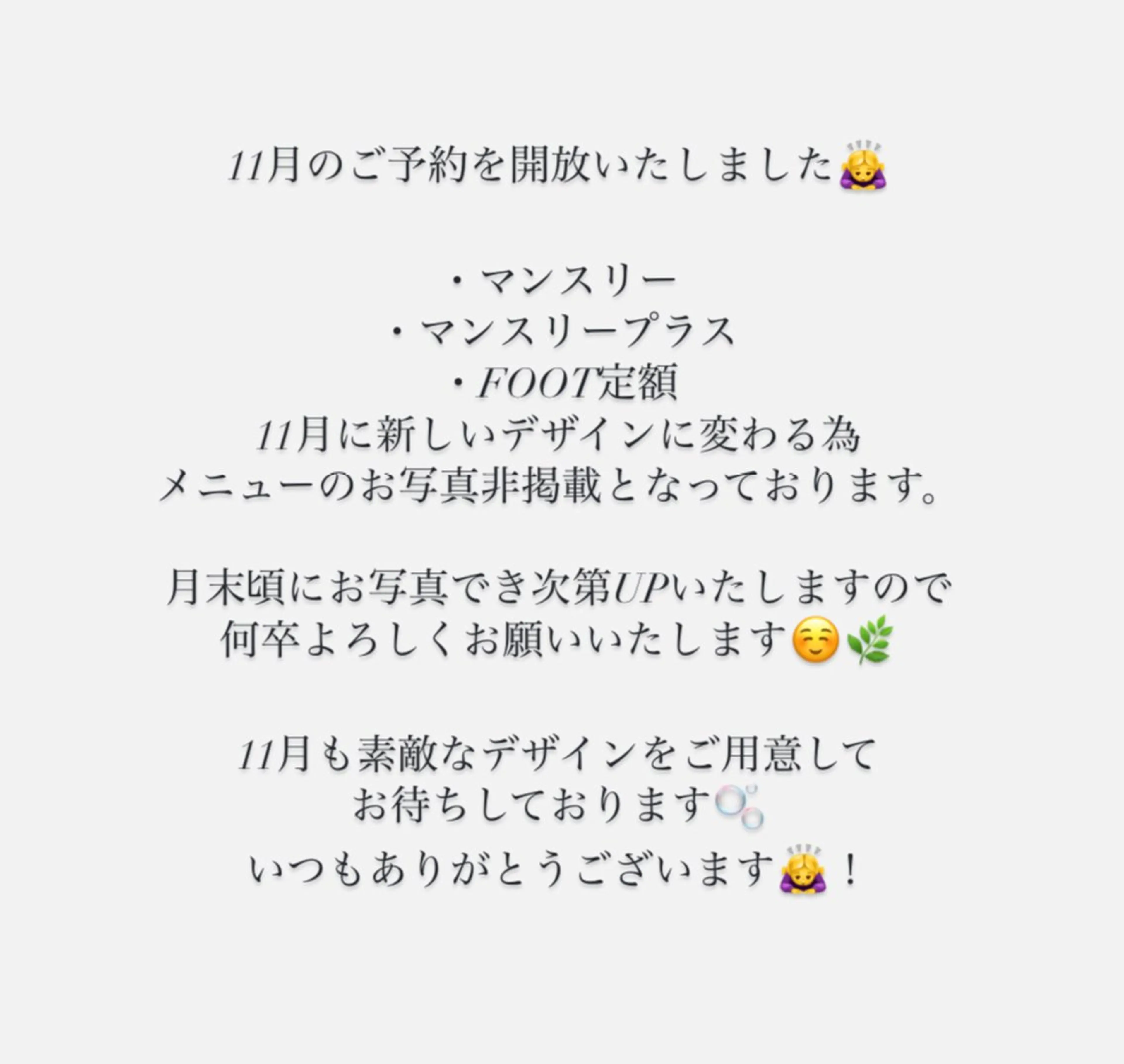 ネイル Kaede *LUFTのネイルデザイン
