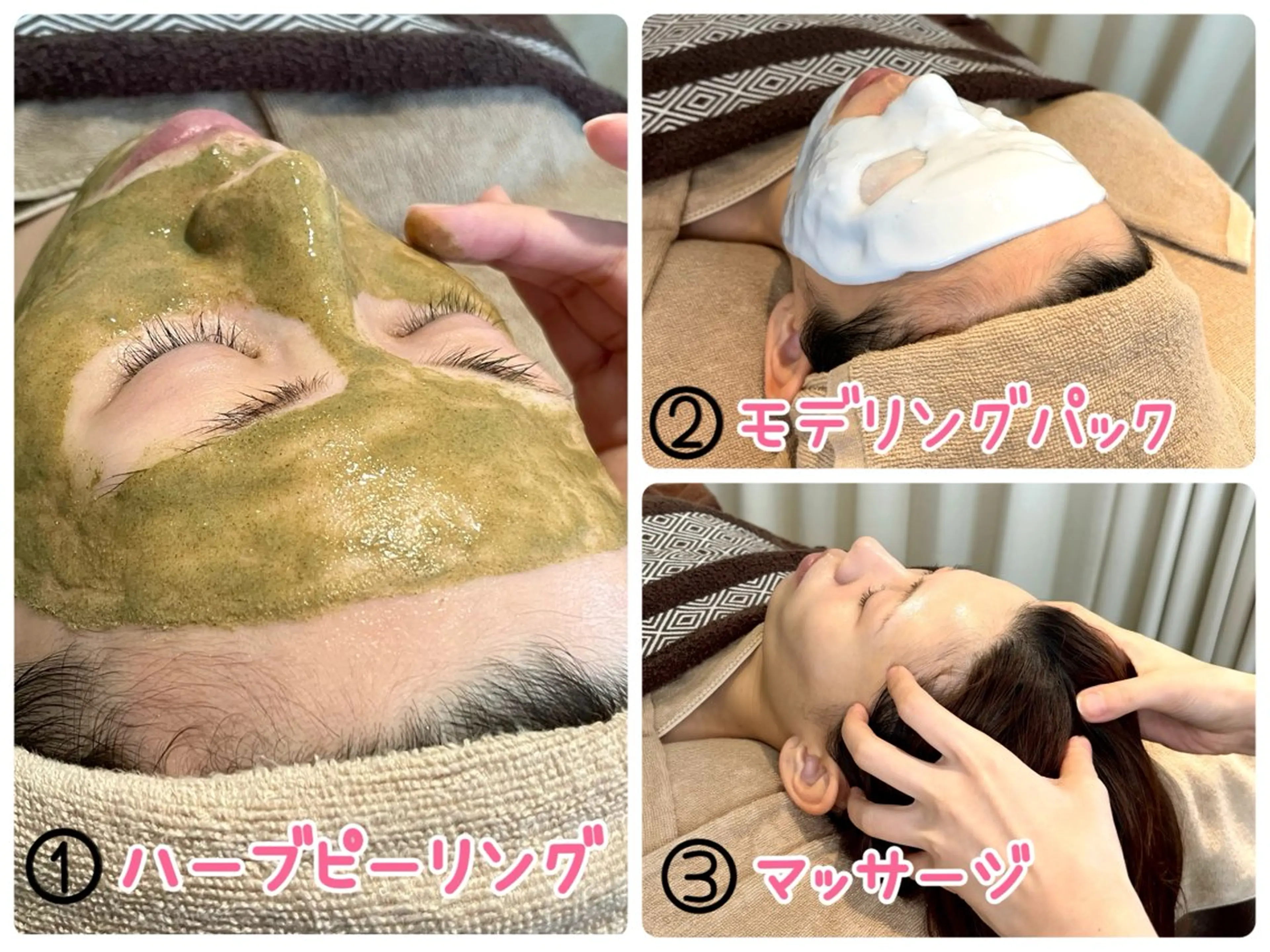 【毛穴や頑固なニキビ肌に】OHLハーブピーリング🌿剥離なし💖ツヤツヤ肌質改善✨お仕上げにモデリングパックつき💖の写真