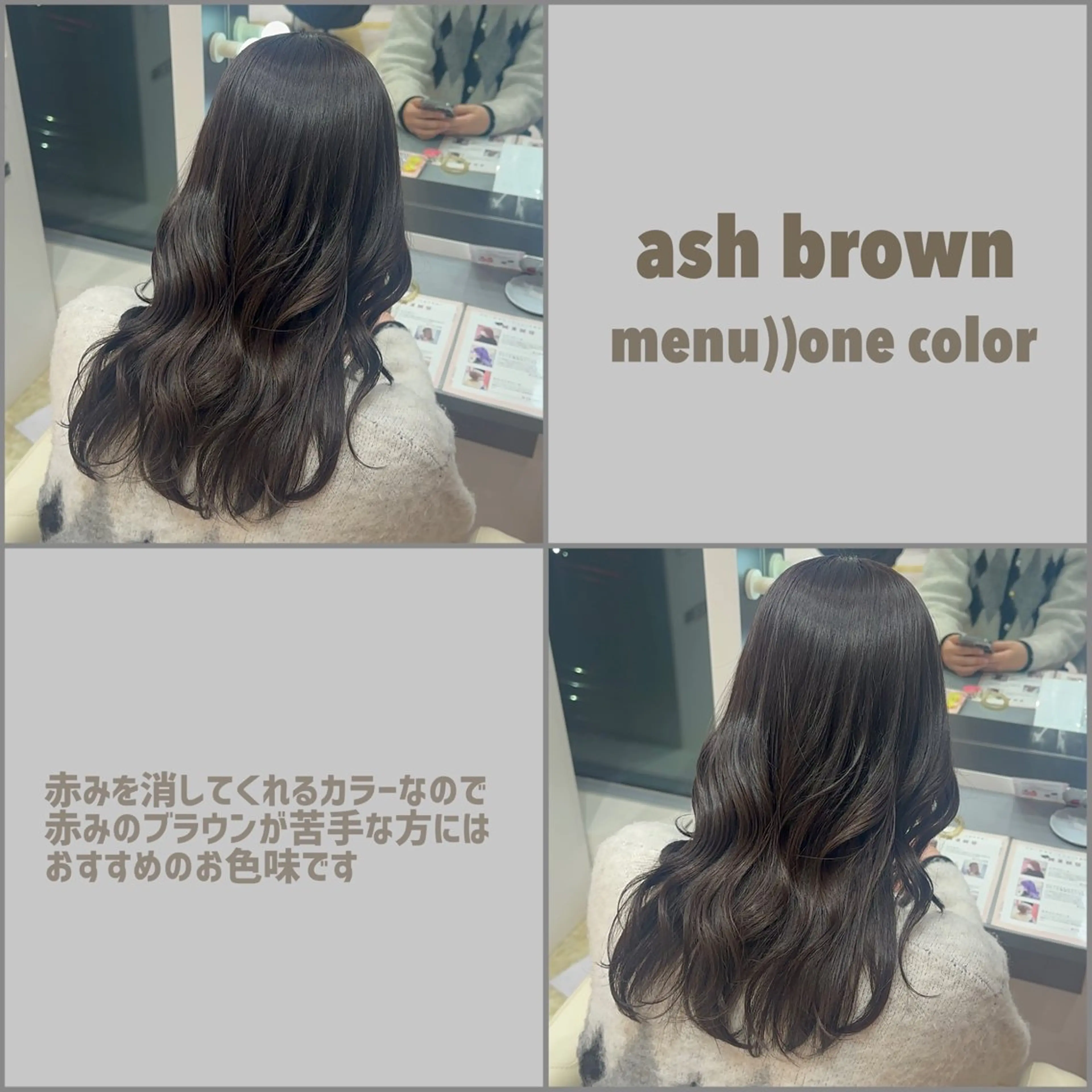 ロング カラー アリサ/ Aura野田阪神のヘアスタイル