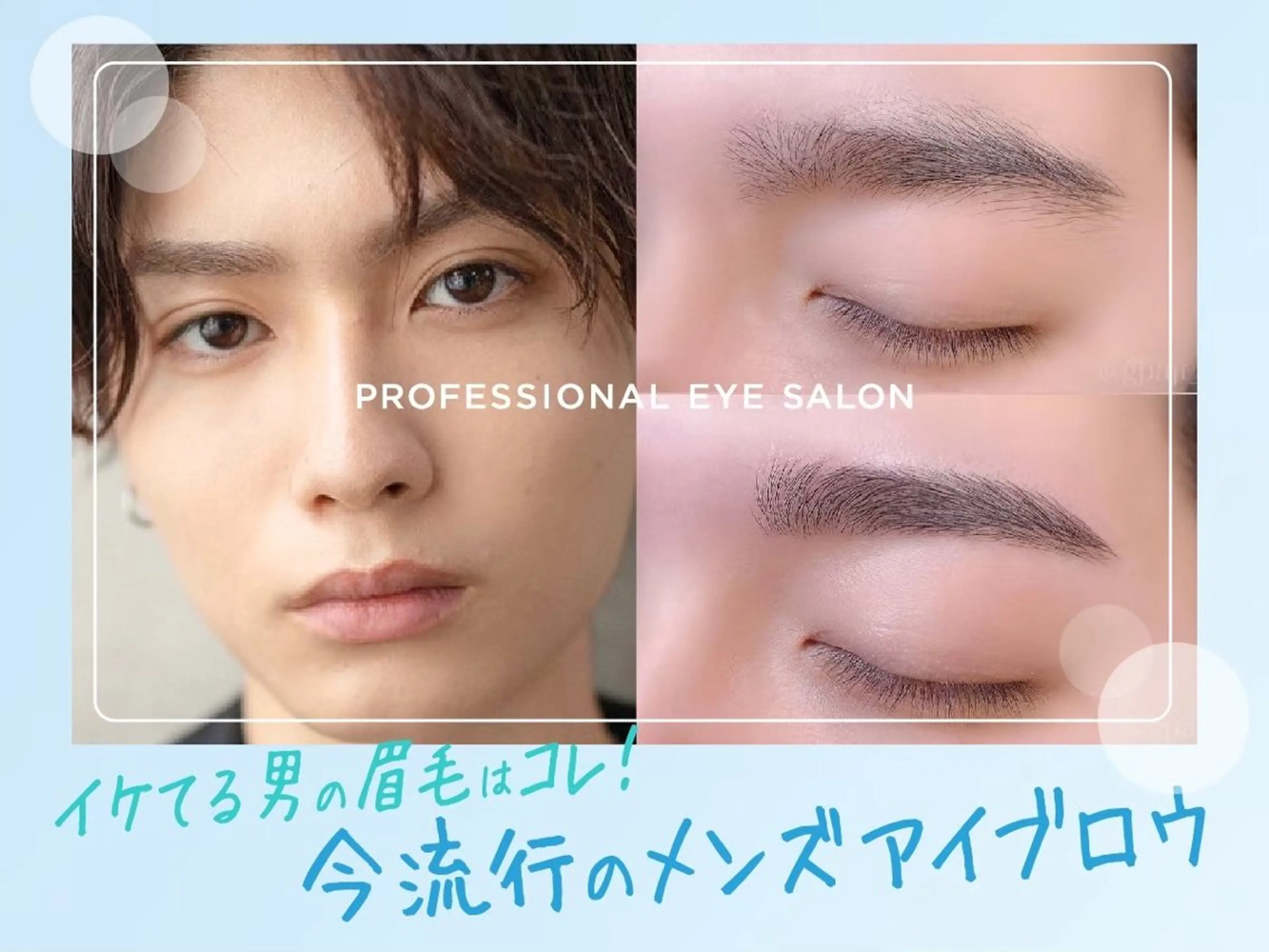 アイブロウ IVY-LINE ひろかの眉毛・アイブロウイメージ