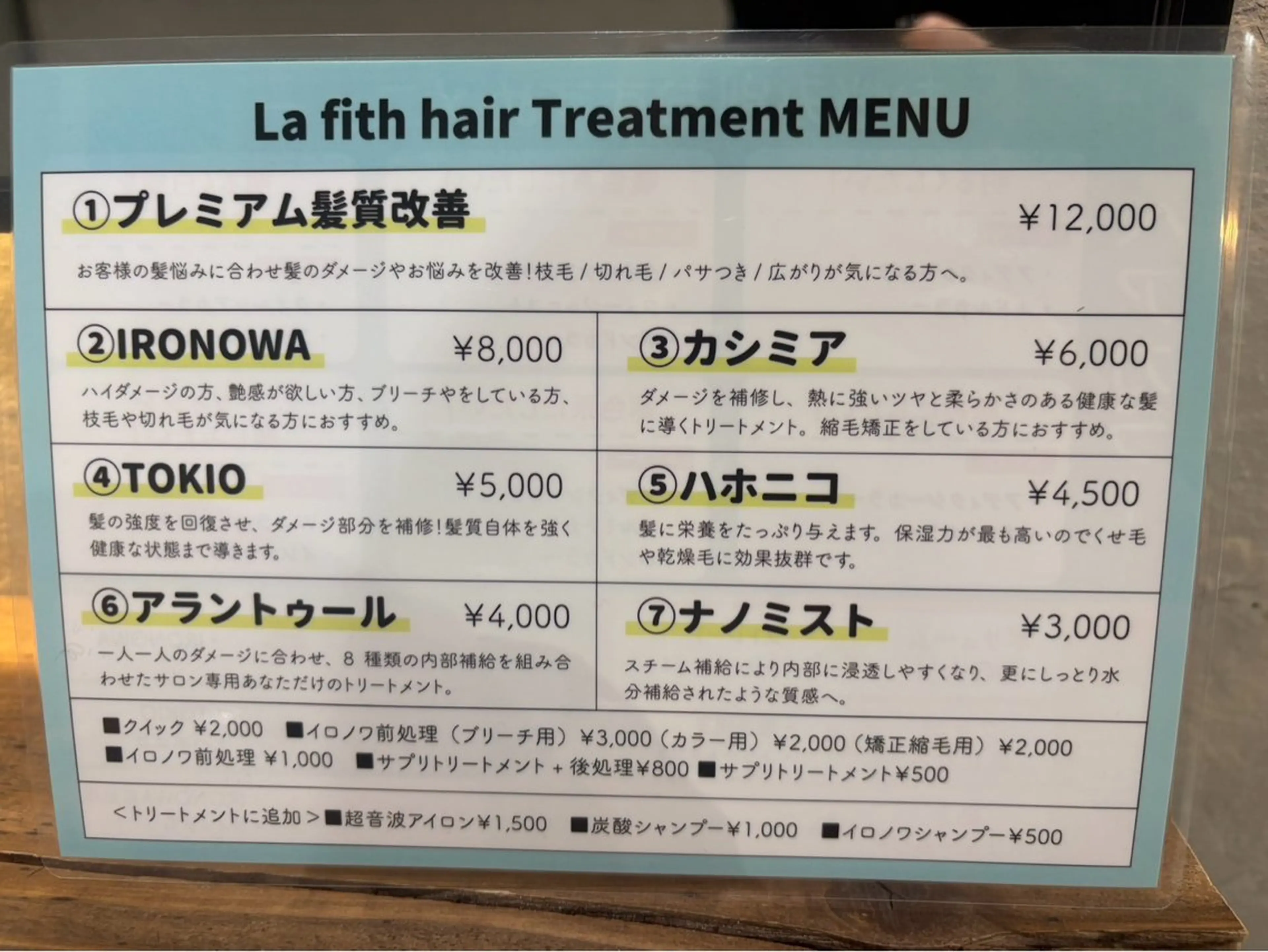 岩崎 美咲のヘアスタイル